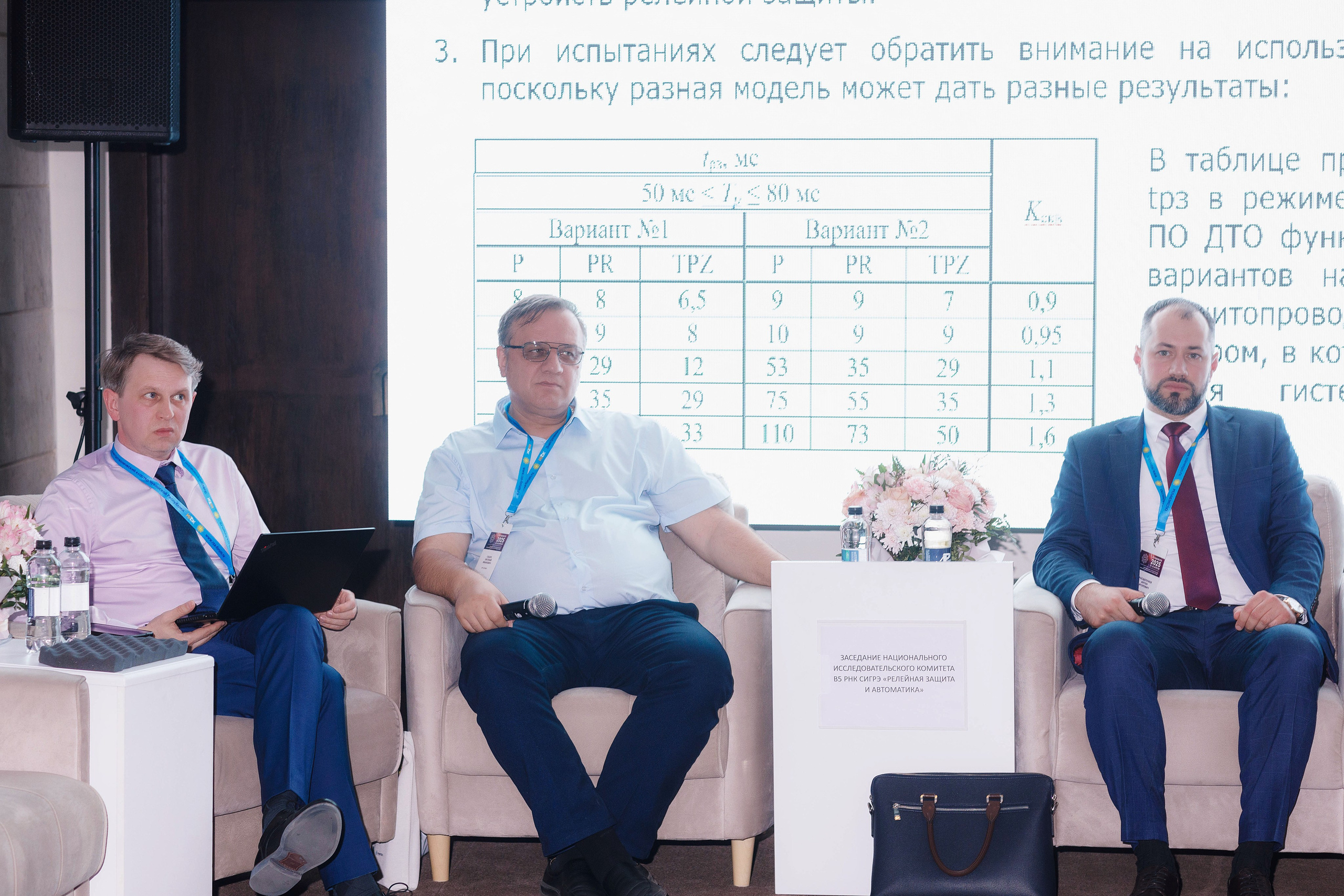 РЕЛАВЭКСПО-2025. Портретный и репортажный фотограф в Чебоксарах Андриян Чаркин