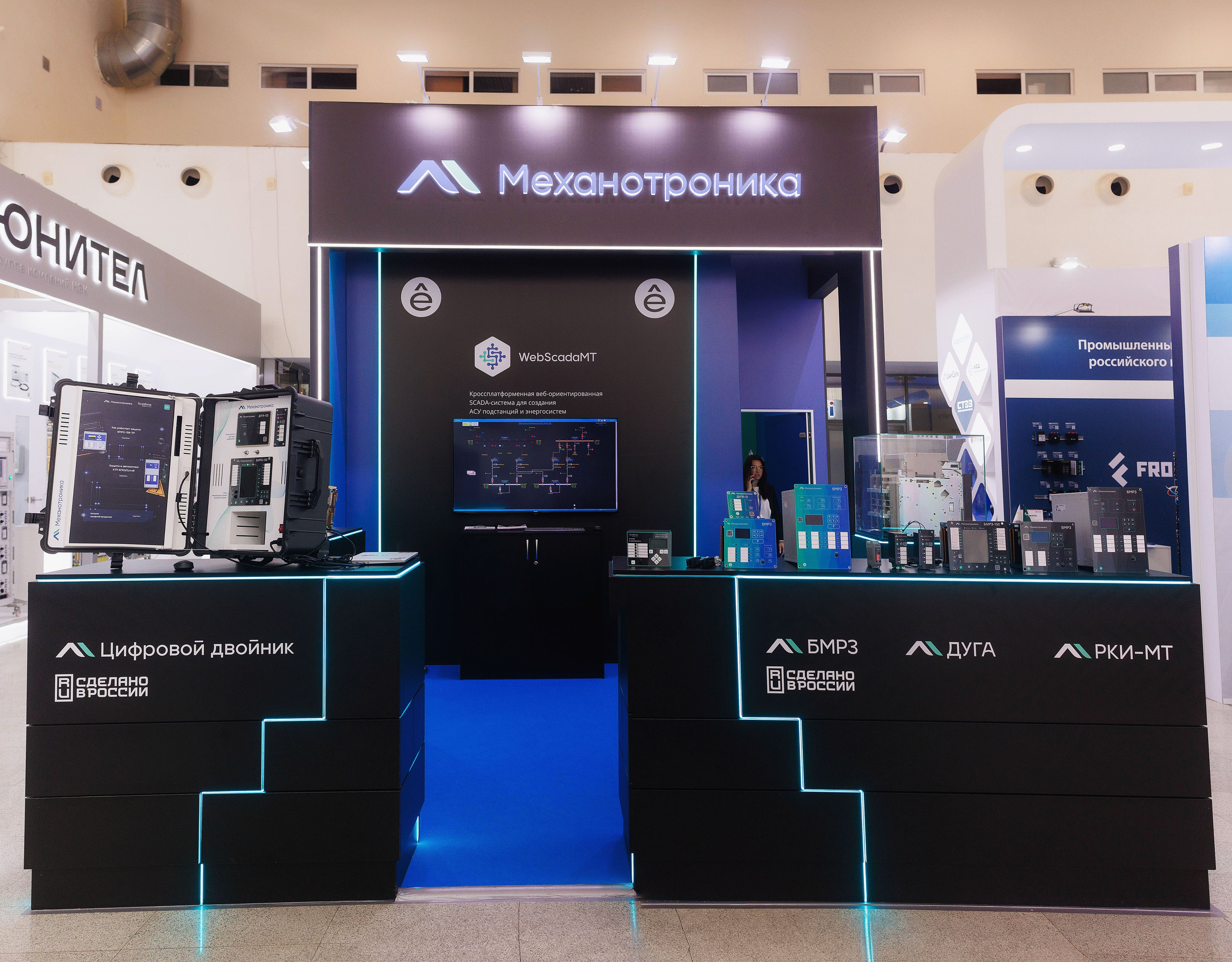 РЕЛАВЭКСПО-2025. Портретный и репортажный фотограф в Чебоксарах Андриян Чаркин