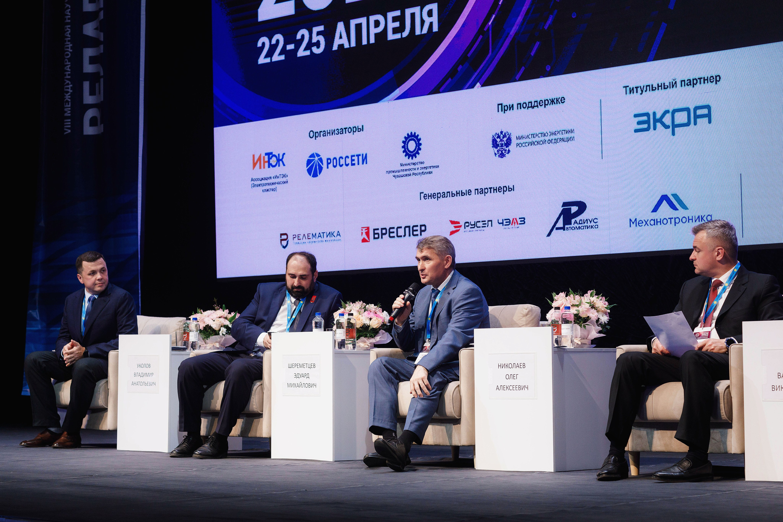 РЕЛАВЭКСПО-2025. Портретный и репортажный фотограф в Чебоксарах Андриян Чаркин