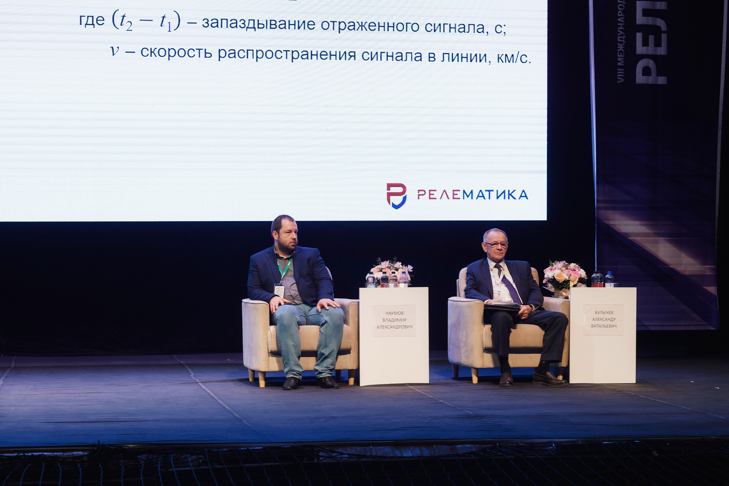 РЕЛАВЭКСПО-2025. Портретный и репортажный фотограф в Чебоксарах Андриян Чаркин