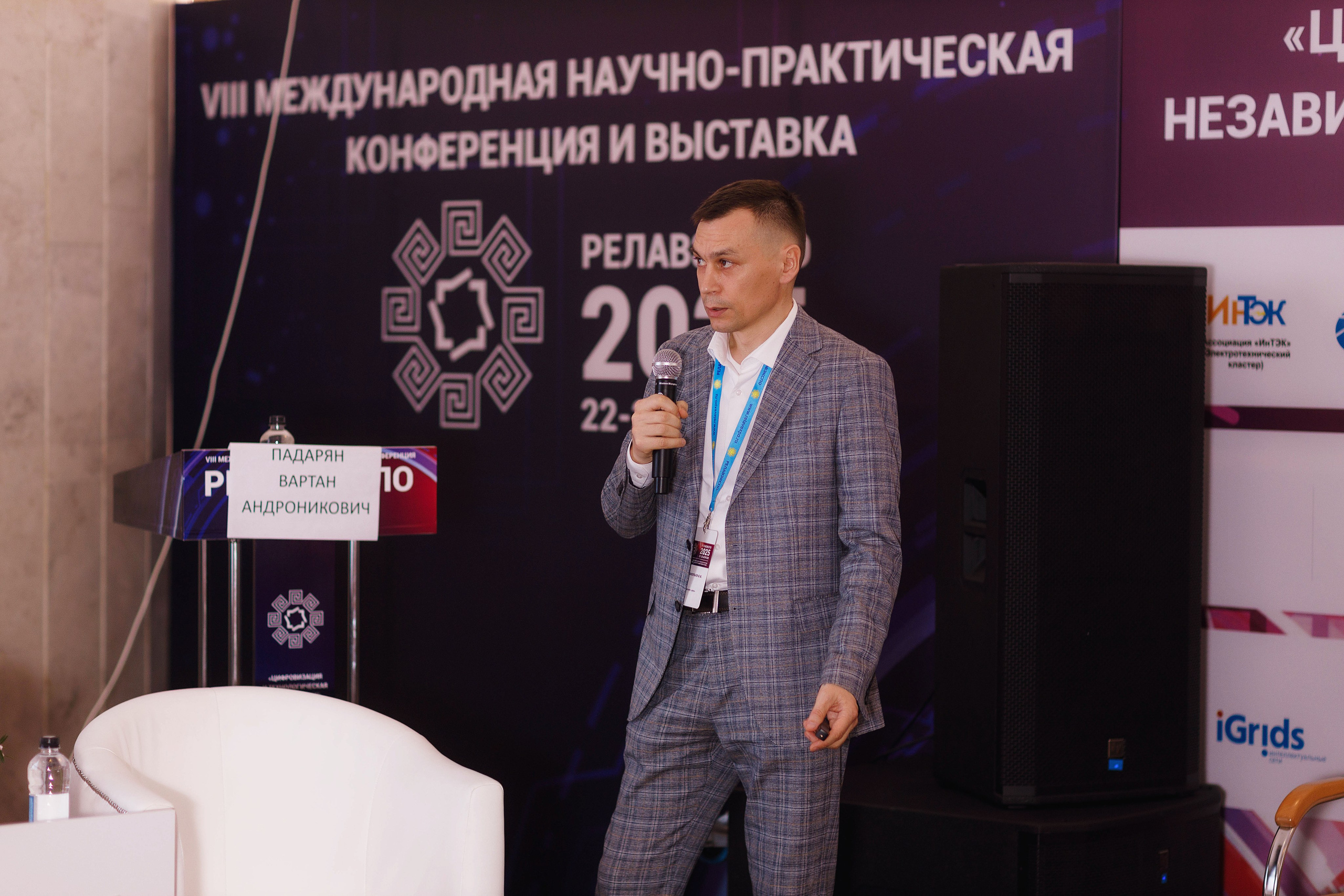 РЕЛАВЭКСПО-2025. Портретный и репортажный фотограф в Чебоксарах Андриян Чаркин