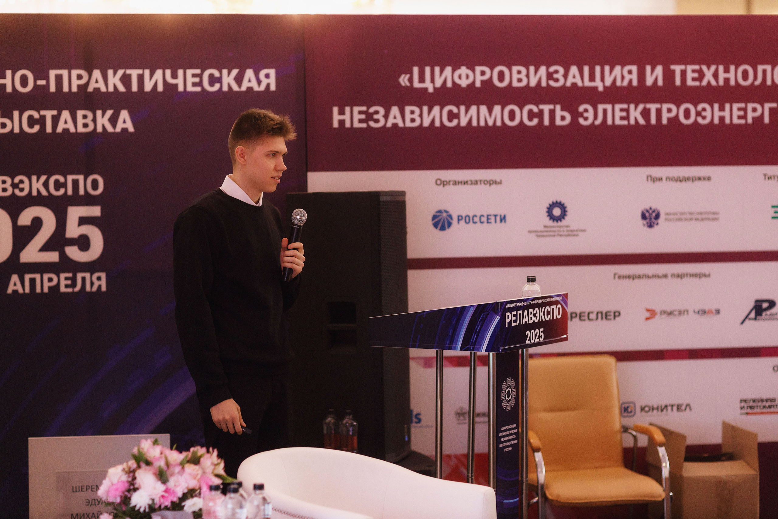 РЕЛАВЭКСПО-2025. Портретный и репортажный фотограф в Чебоксарах Андриян Чаркин