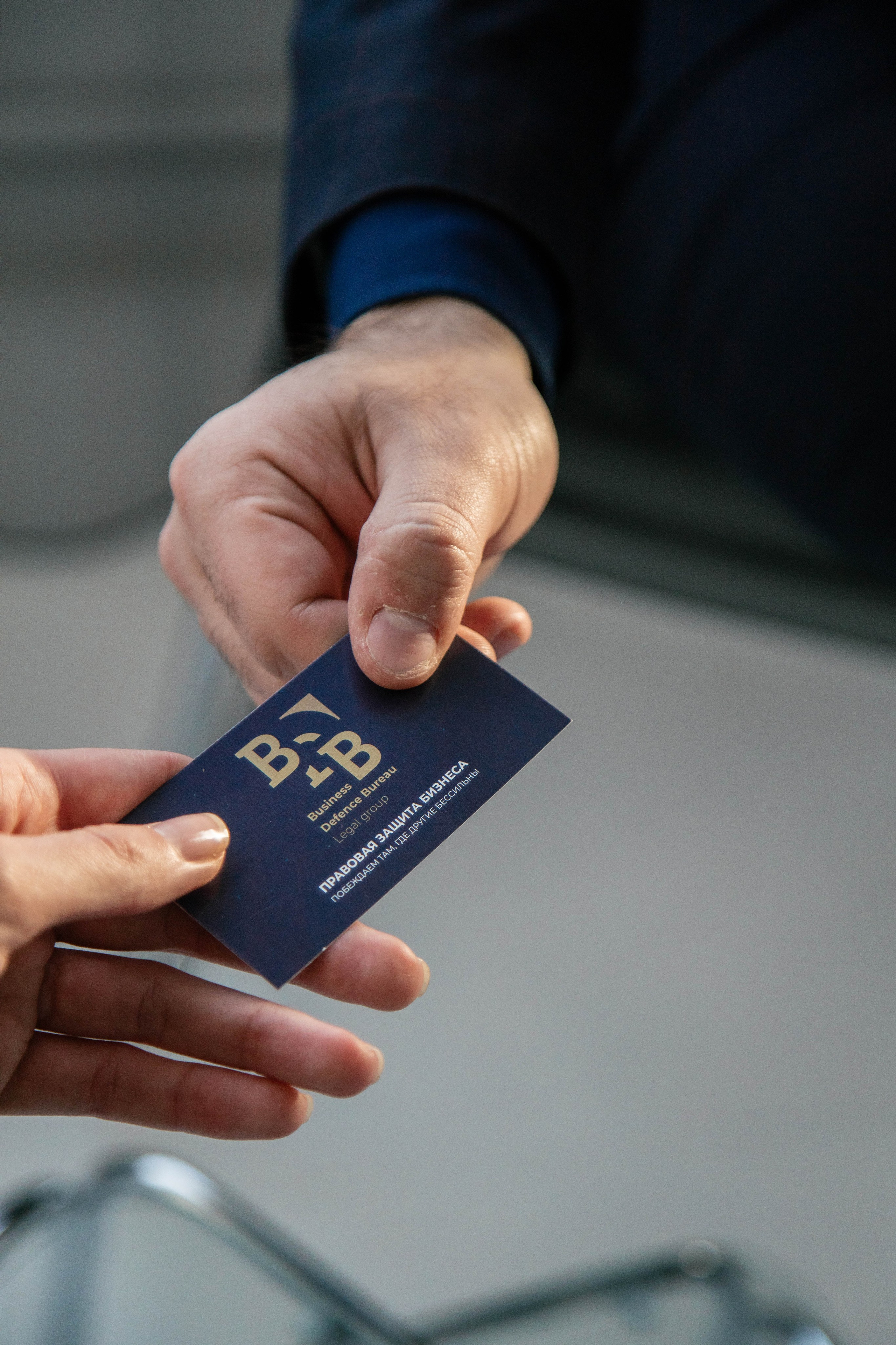 BDB. Юридическая компания. Фотограф Анна Чернигова