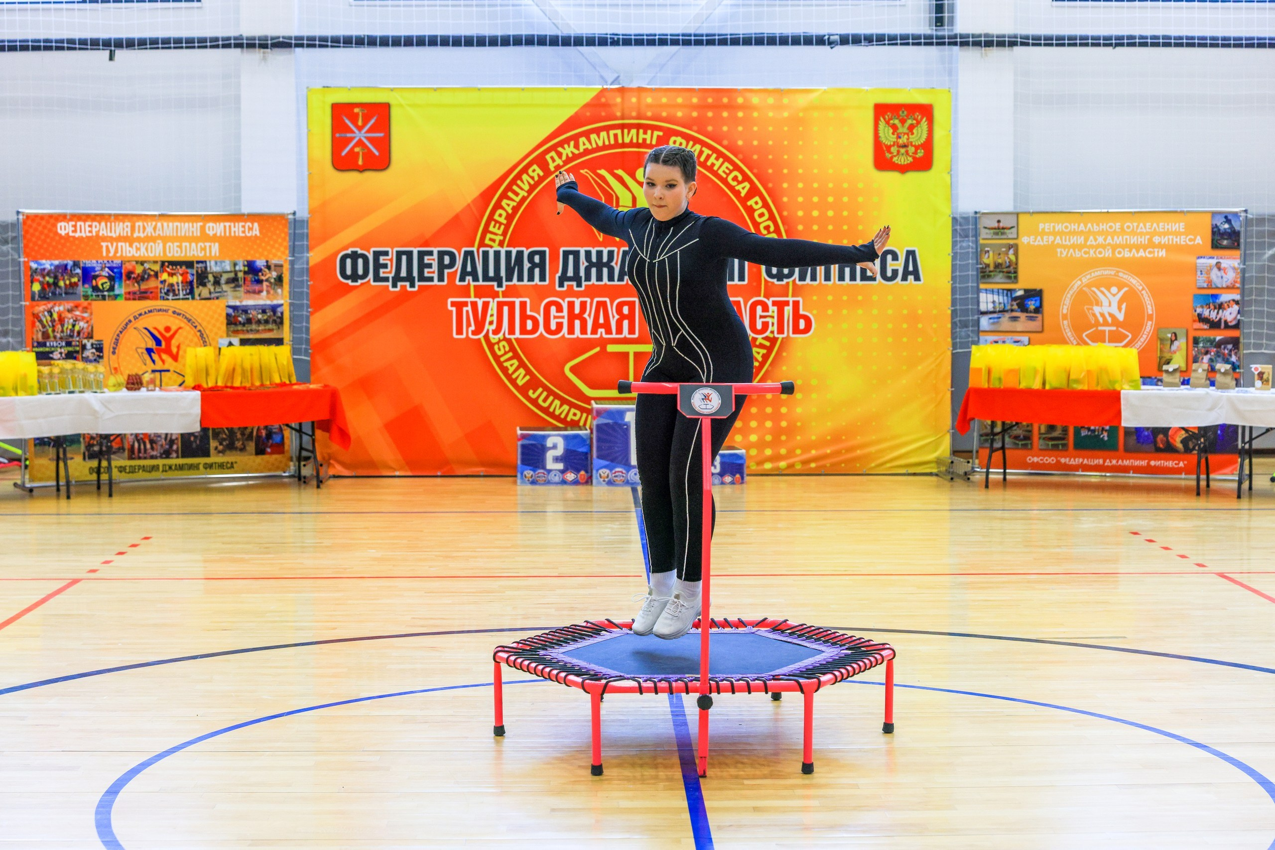 Фитнес Джампинг Соренования ЦФО. Фотограф в Туле Крупский АнДРей. Фотостудия «КАДР71» в Туле