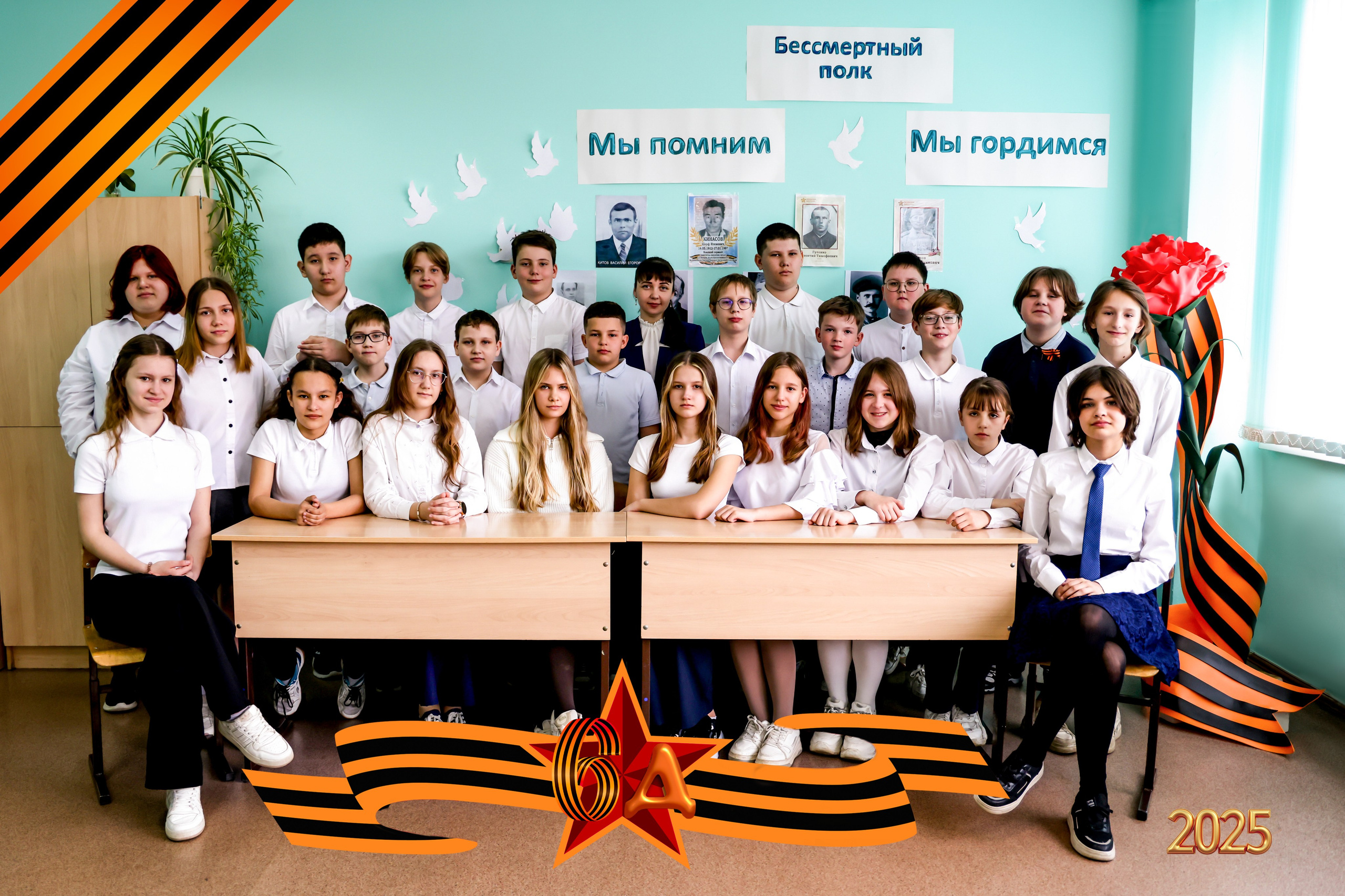 Общие фото. Школьный фотограф