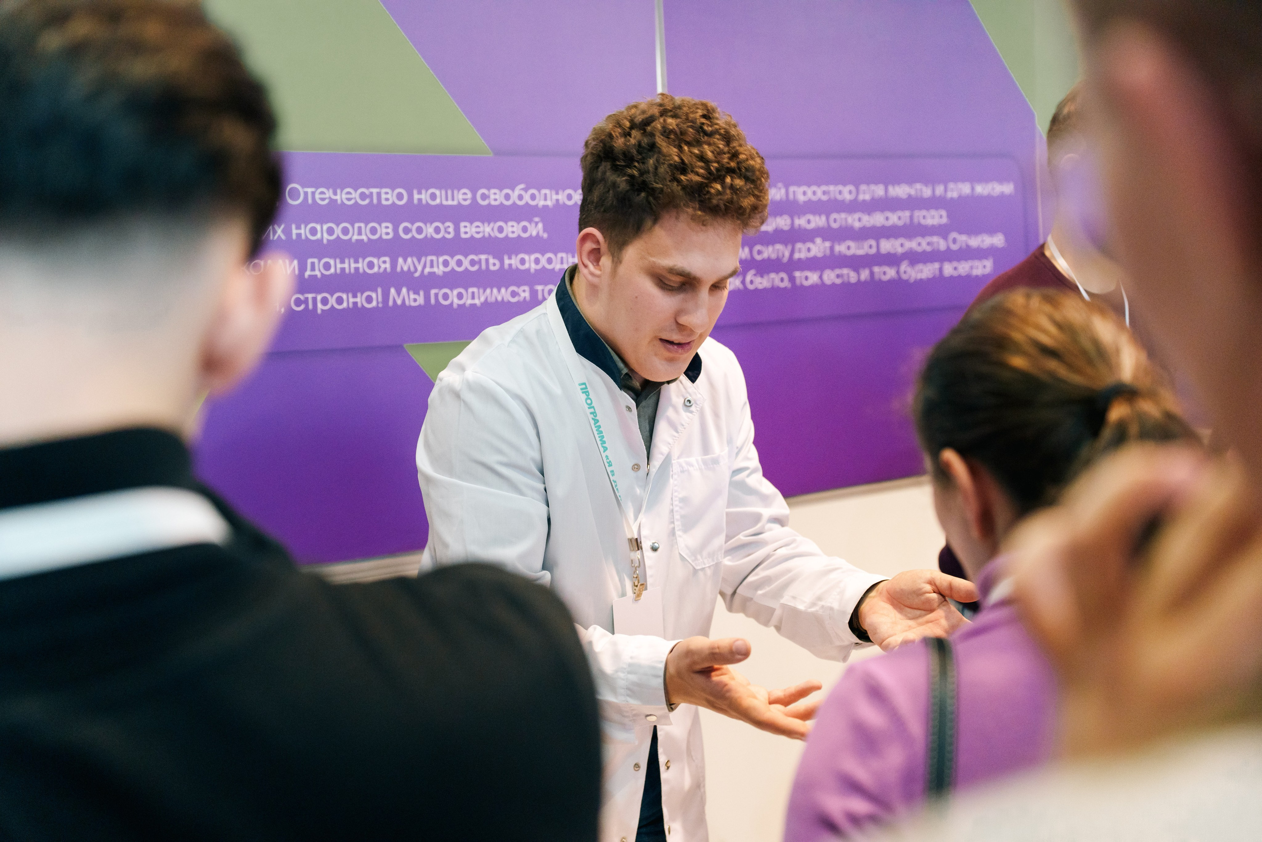 Открытие образовательной программы «Я в деле», 7 сезон. Фотограф в Санкт-Петербурге Ибрагимова Алина