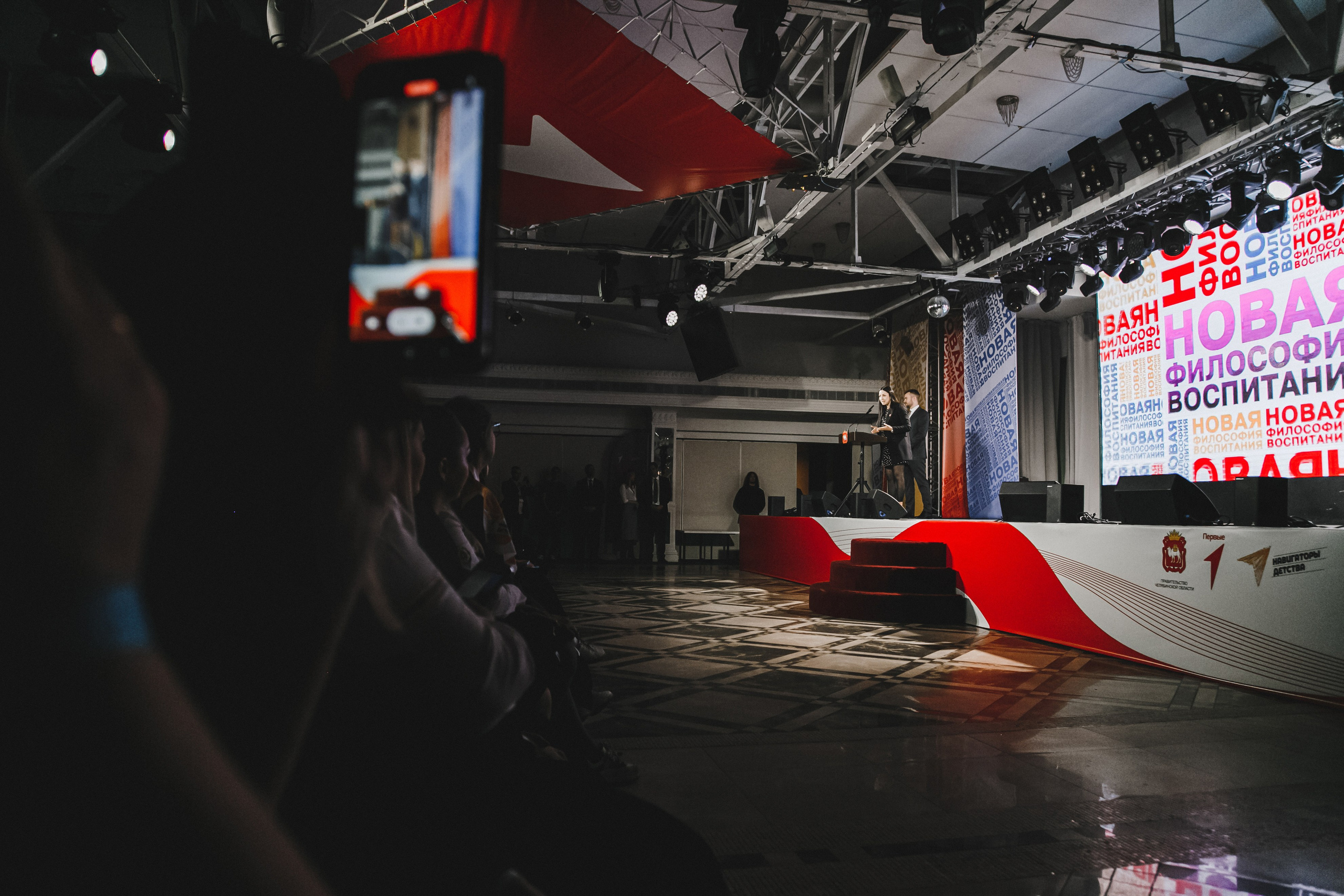 Движение Первых. Фотограф Иван Гуляев