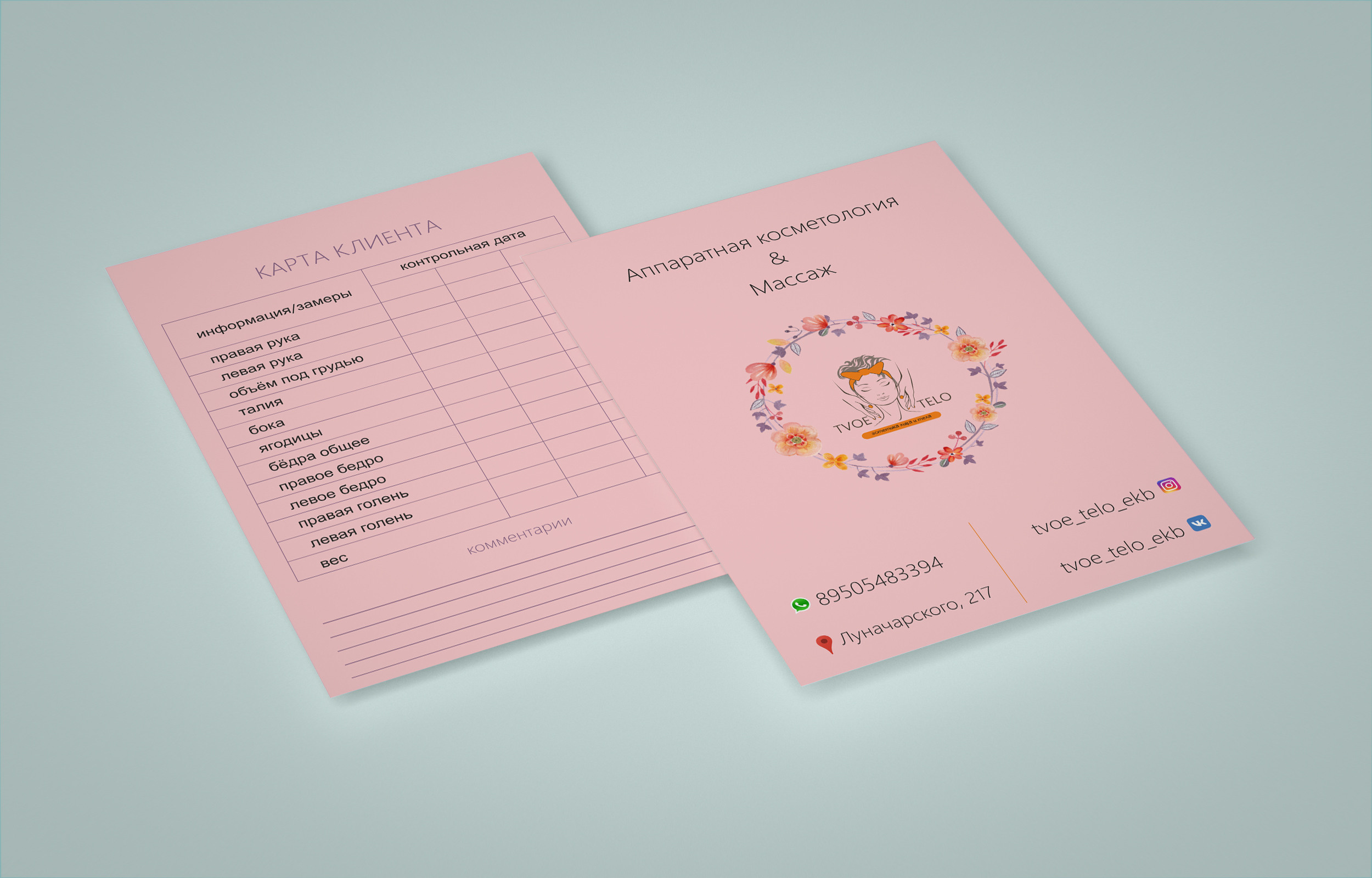 Сертификаты. DIGITAL МАРКЕТИНГ / СММ / ТАРГЕТИНГ / КОНТЕНТ / БРЕНДИНГ / ПРЕДМЕТНАЯ СЪЕМКА