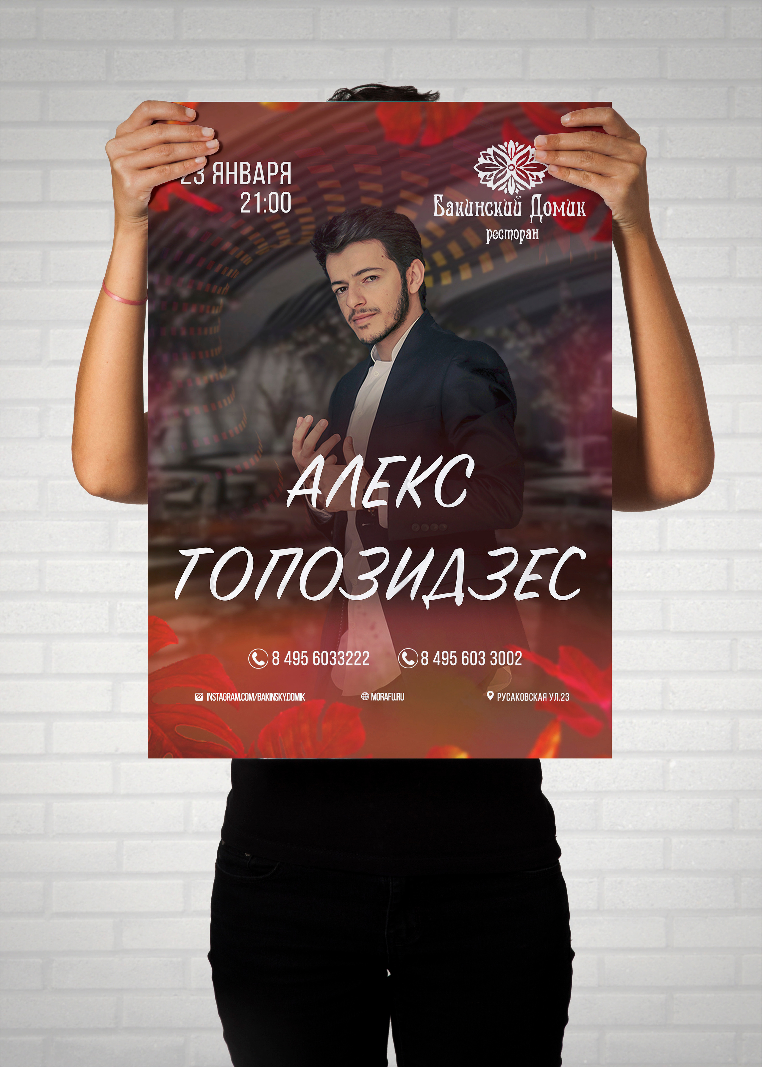 Афиши. DIGITAL МАРКЕТИНГ / СММ / ТАРГЕТИНГ / КОНТЕНТ / БРЕНДИНГ / ПРЕДМЕТНАЯ СЪЕМКА