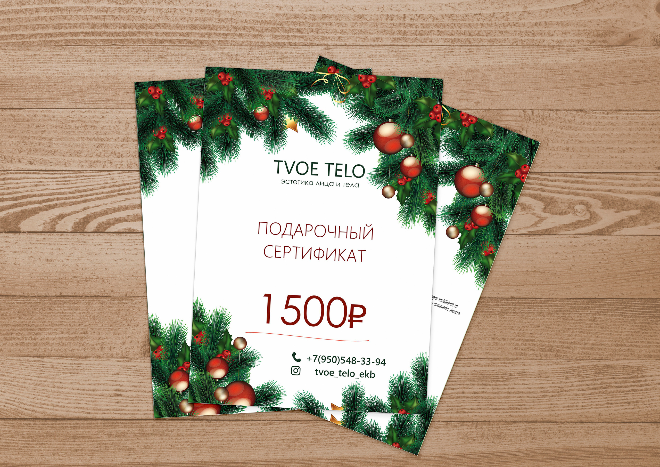 Сертификаты. DIGITAL МАРКЕТИНГ / СММ / ТАРГЕТИНГ / КОНТЕНТ / БРЕНДИНГ / ПРЕДМЕТНАЯ СЪЕМКА