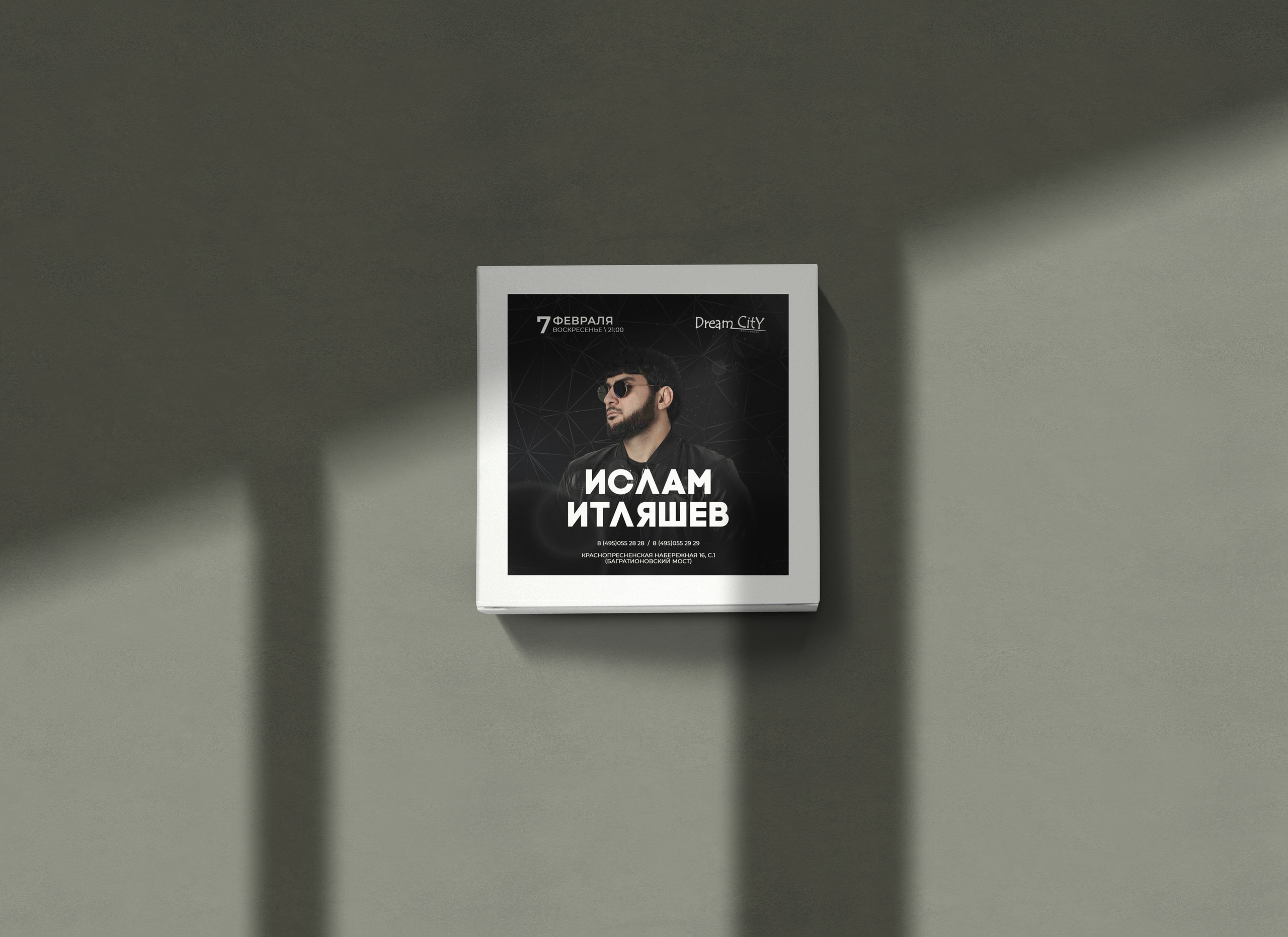 Афиши. DIGITAL МАРКЕТИНГ / СММ / ТАРГЕТИНГ / КОНТЕНТ / БРЕНДИНГ / ПРЕДМЕТНАЯ СЪЕМКА