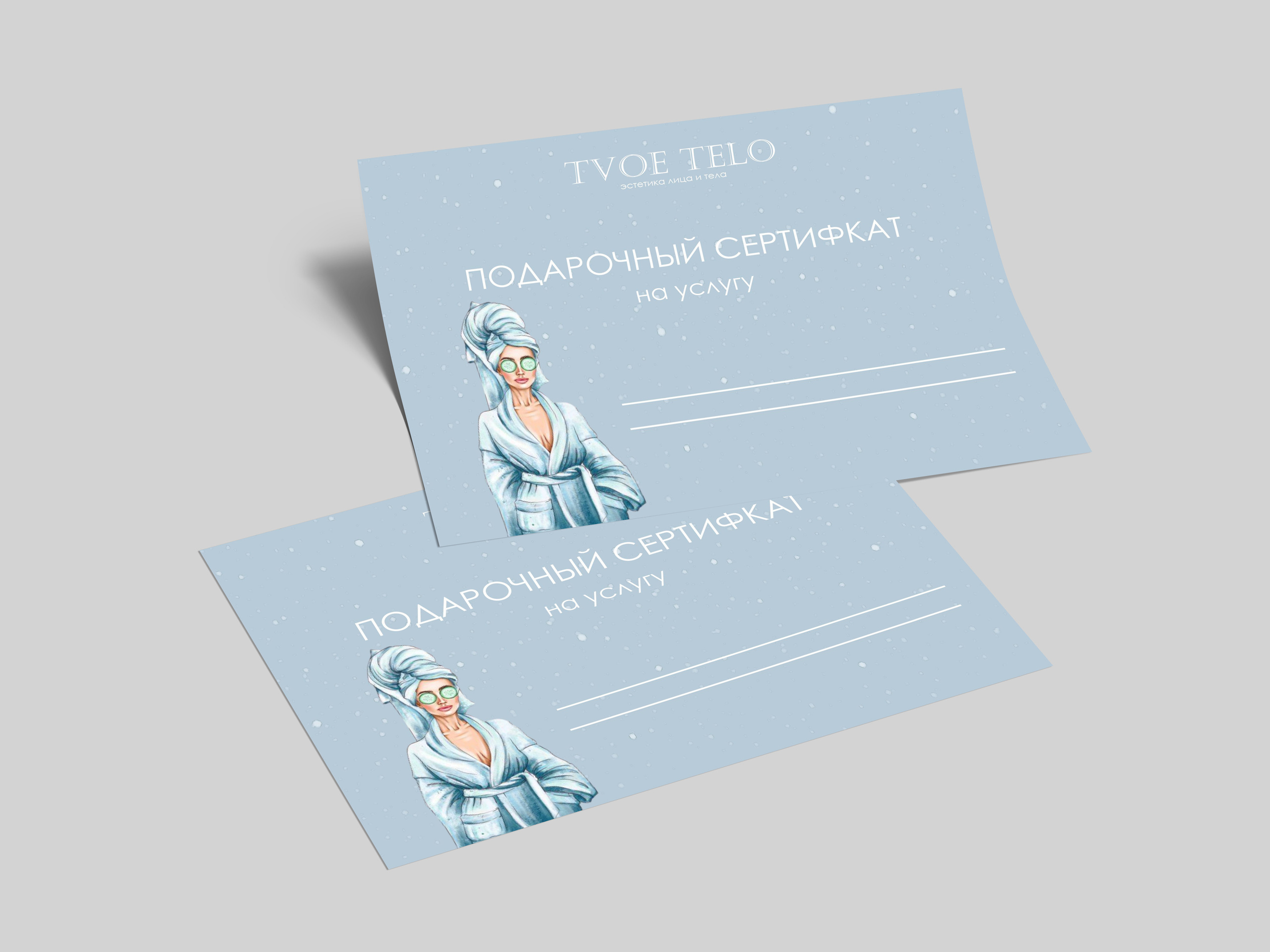 Сертификаты. DIGITAL МАРКЕТИНГ / СММ / ТАРГЕТИНГ / КОНТЕНТ / БРЕНДИНГ / ПРЕДМЕТНАЯ СЪЕМКА