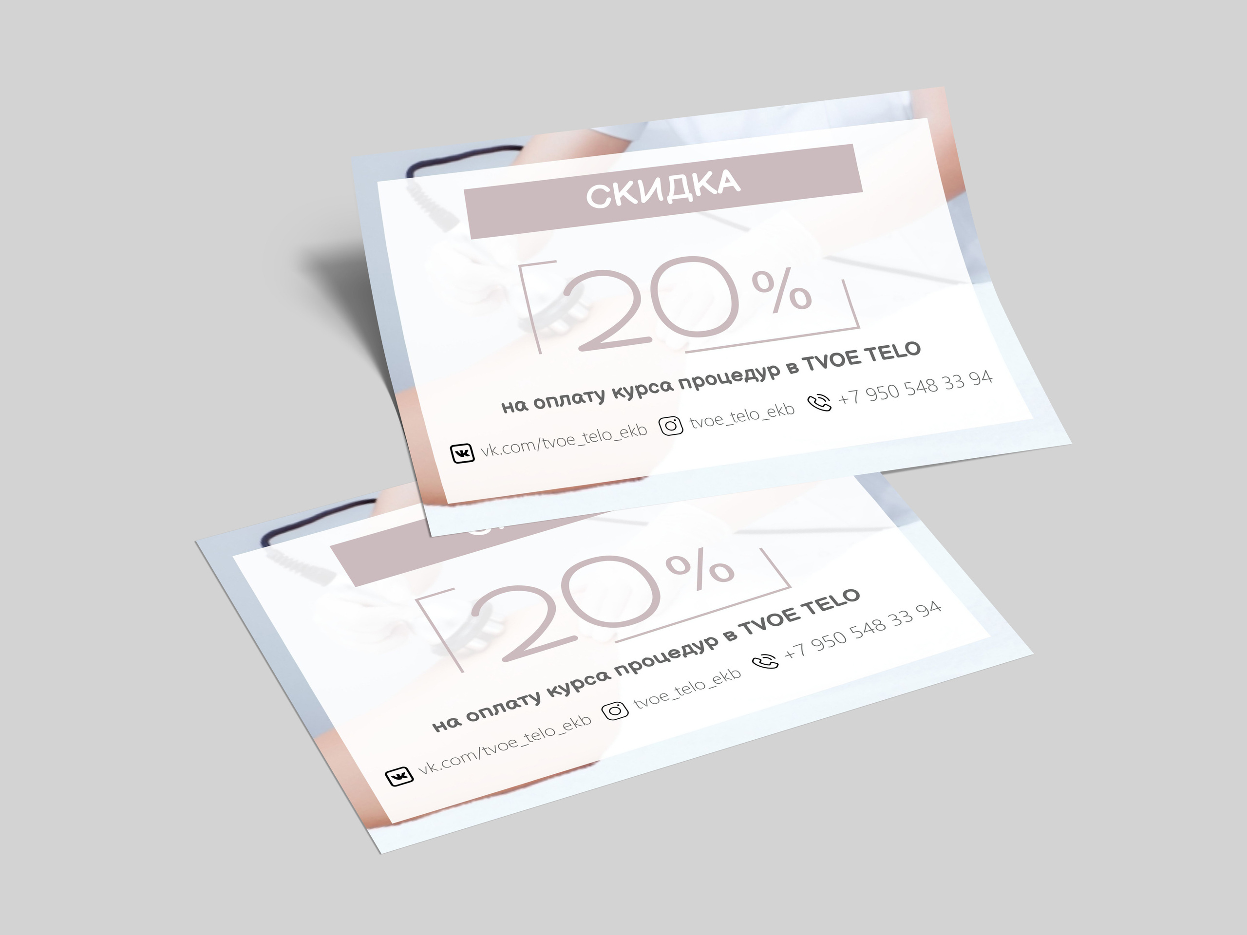 Сертификаты. DIGITAL МАРКЕТИНГ / СММ / ТАРГЕТИНГ / КОНТЕНТ / БРЕНДИНГ / ПРЕДМЕТНАЯ СЪЕМКА