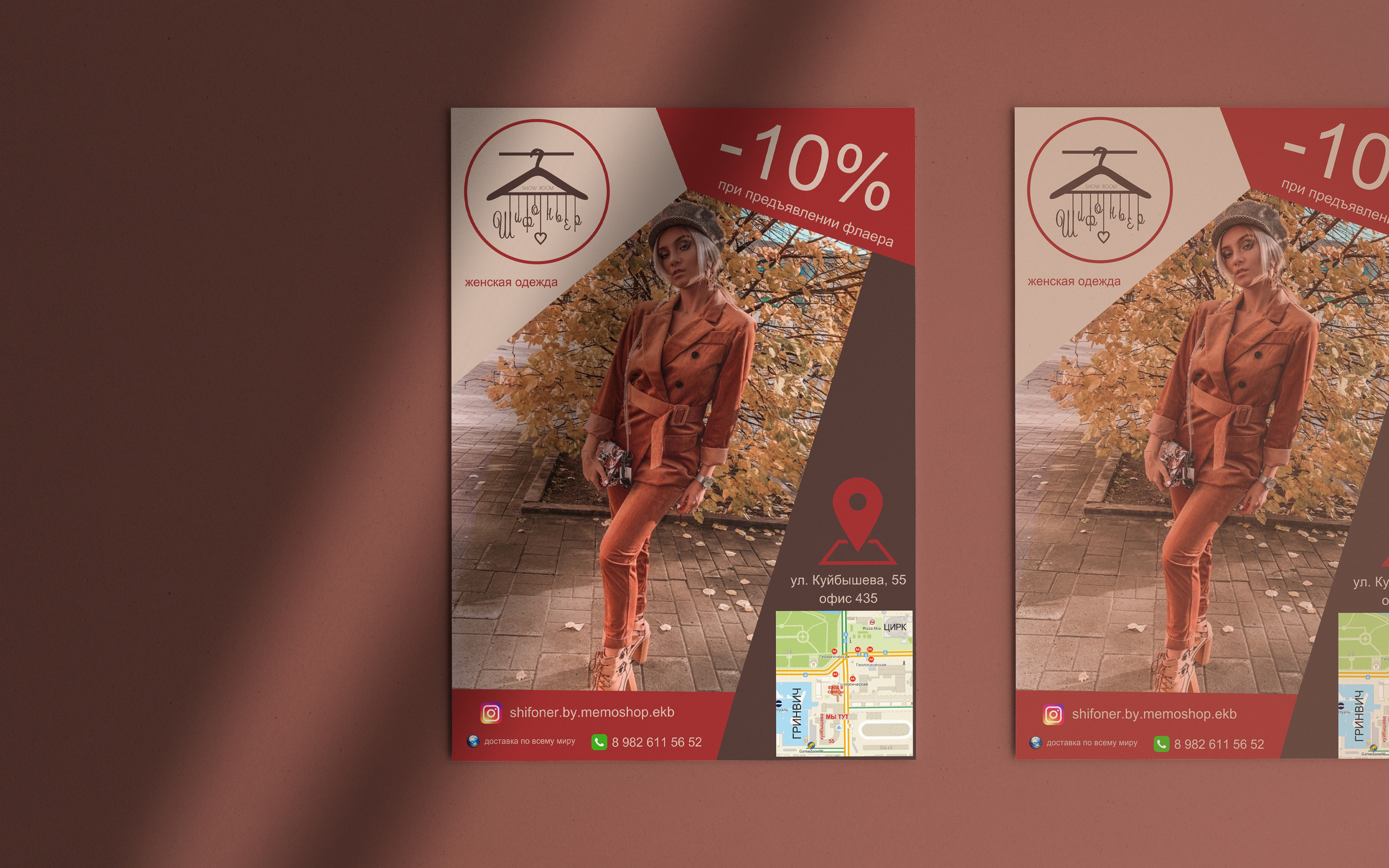 Флаеры / офферы. DIGITAL МАРКЕТИНГ / СММ / ТАРГЕТИНГ / КОНТЕНТ / БРЕНДИНГ / ПРЕДМЕТНАЯ СЪЕМКА