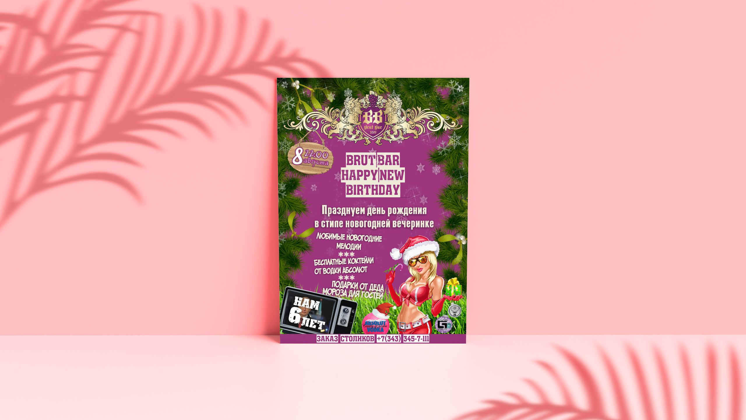 Афиши. DIGITAL МАРКЕТИНГ / СММ / ТАРГЕТИНГ / КОНТЕНТ / БРЕНДИНГ / ПРЕДМЕТНАЯ СЪЕМКА