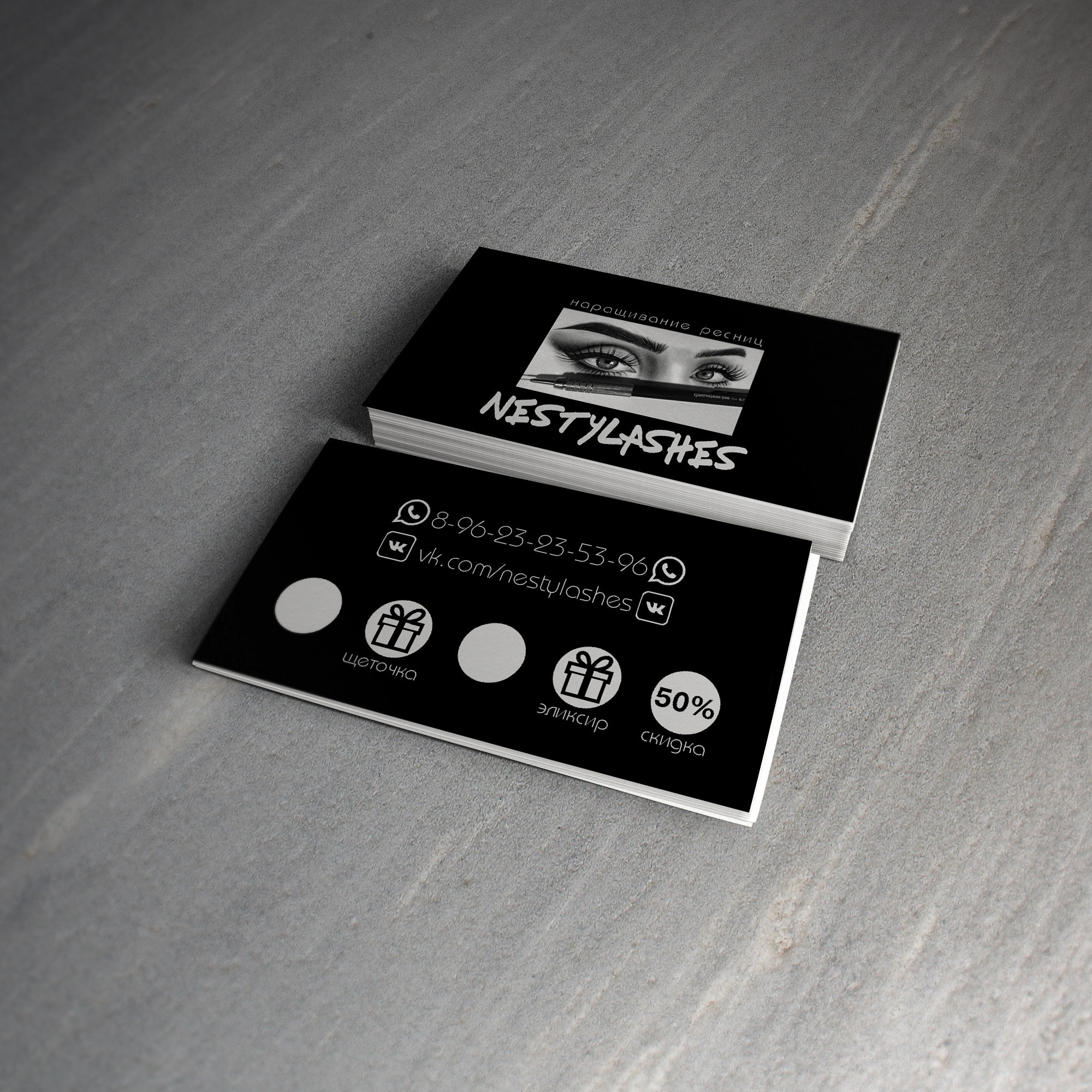 Визитки. DIGITAL МАРКЕТИНГ / СММ / ТАРГЕТИНГ / КОНТЕНТ / БРЕНДИНГ / ПРЕДМЕТНАЯ СЪЕМКА