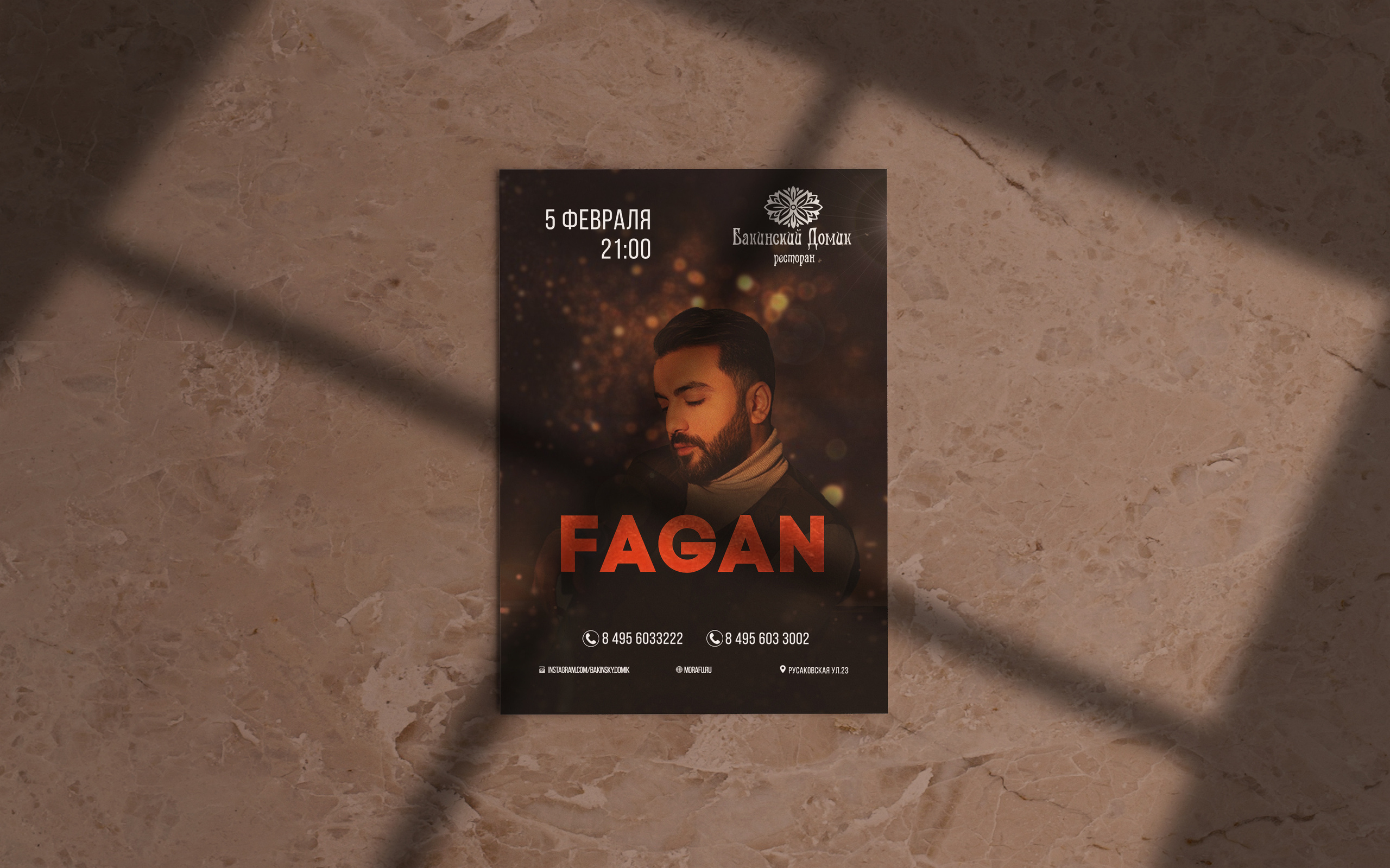 Афиши. DIGITAL МАРКЕТИНГ / СММ / ТАРГЕТИНГ / КОНТЕНТ / БРЕНДИНГ / ПРЕДМЕТНАЯ СЪЕМКА