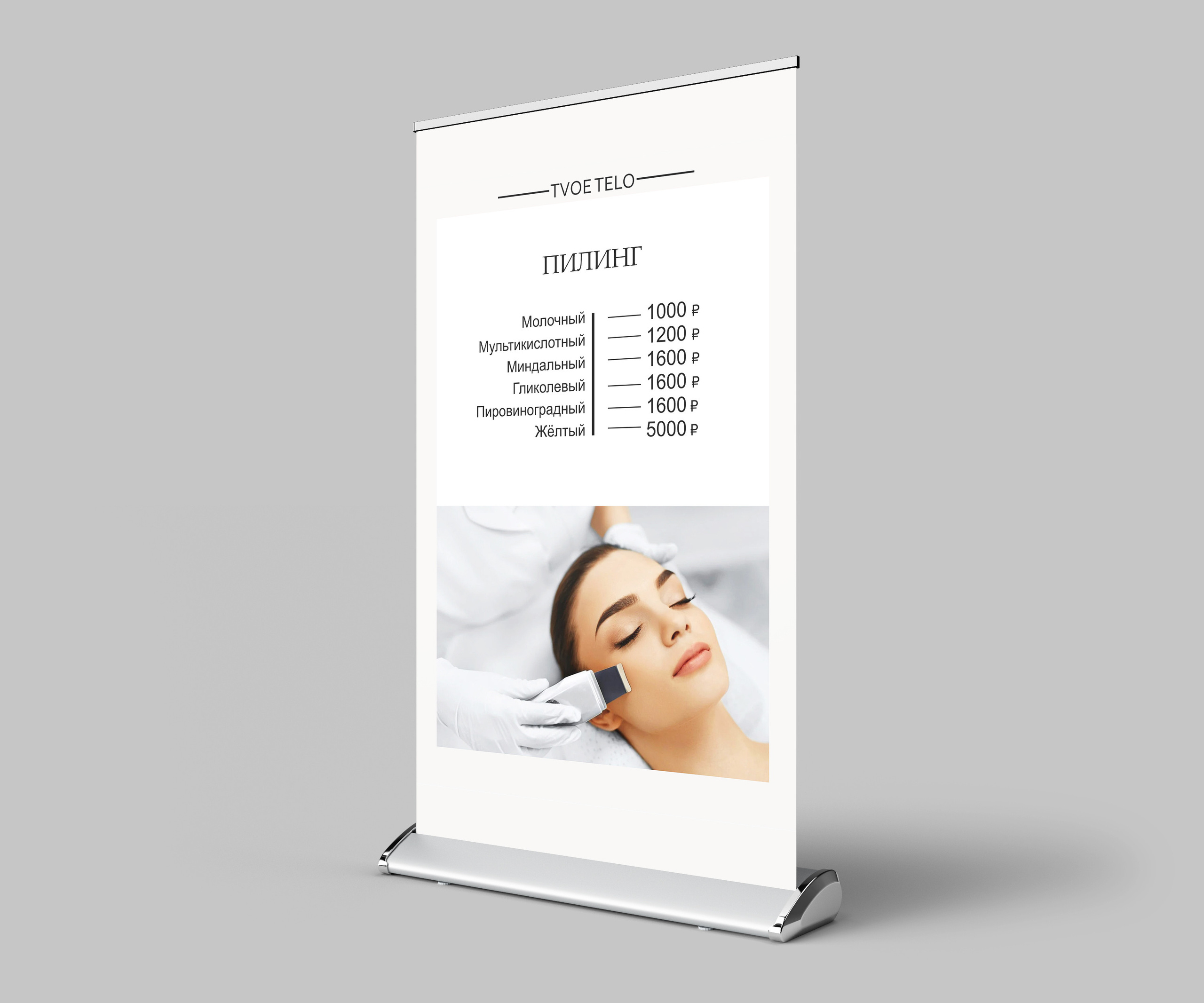 Прайс-листы. DIGITAL МАРКЕТИНГ / СММ / ТАРГЕТИНГ / КОНТЕНТ / БРЕНДИНГ / ПРЕДМЕТНАЯ СЪЕМКА