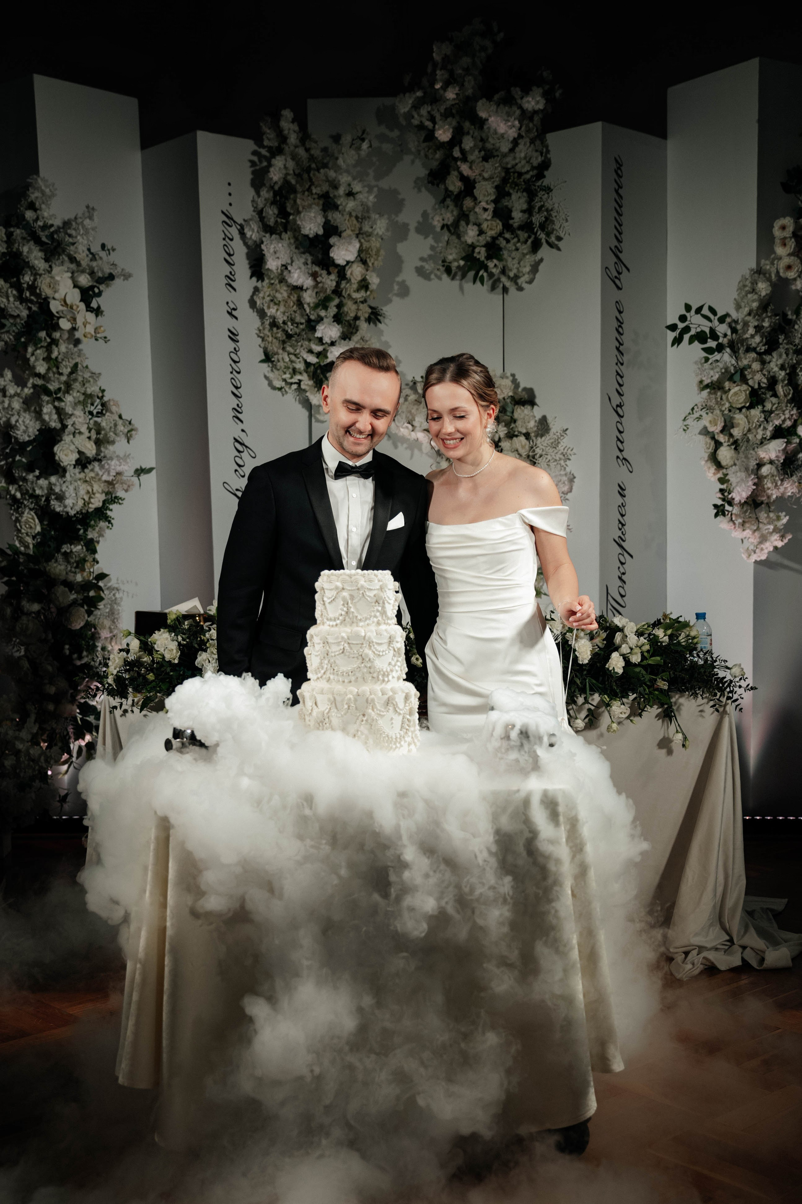 Иван и Анастасия. Свадебный фотограф Москва Александра Аверкова