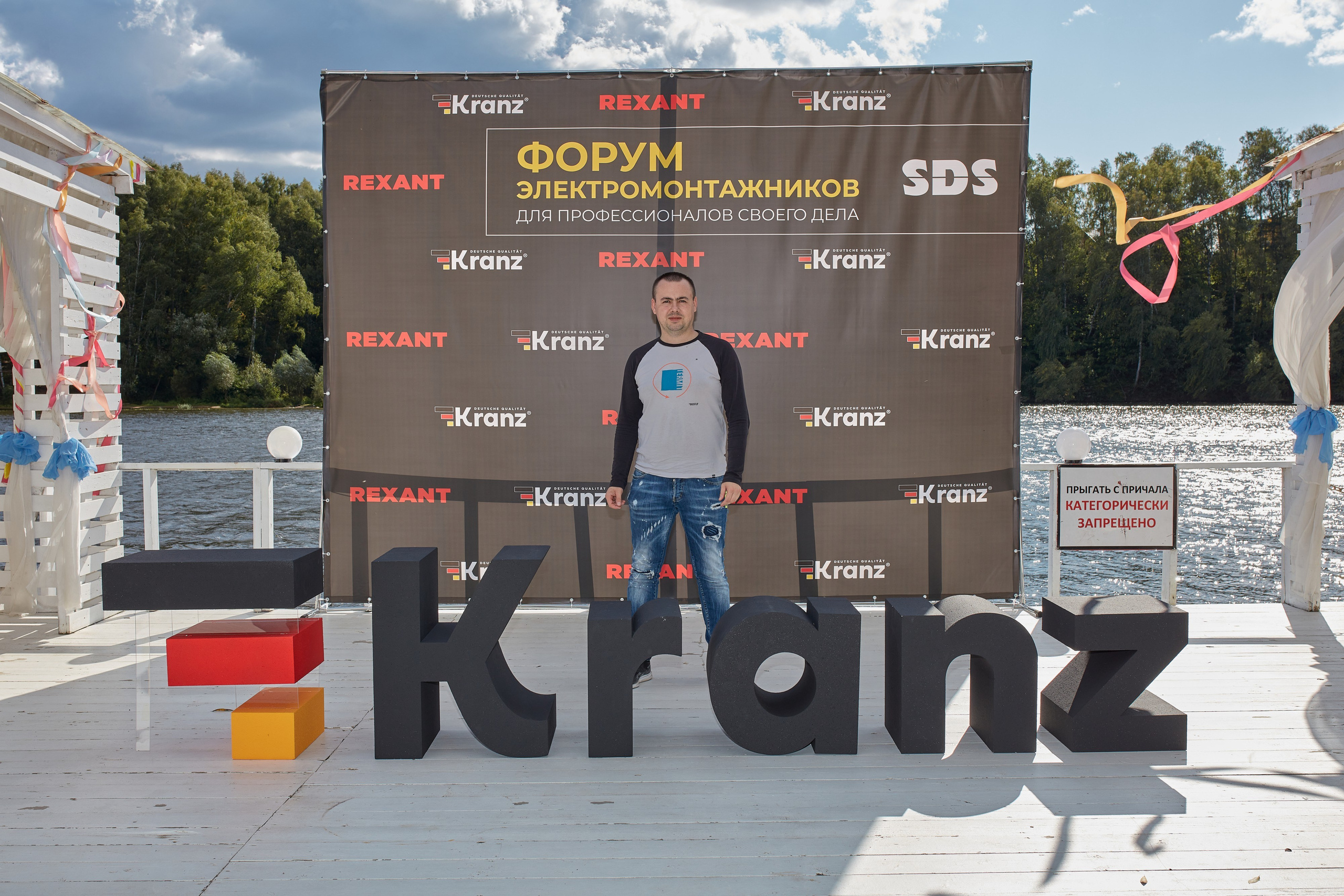 Форм электромонтажников Rexant и Kranz. Коммерческий фотограф в Москве Павел Володин — фотосъемка для бизнеса