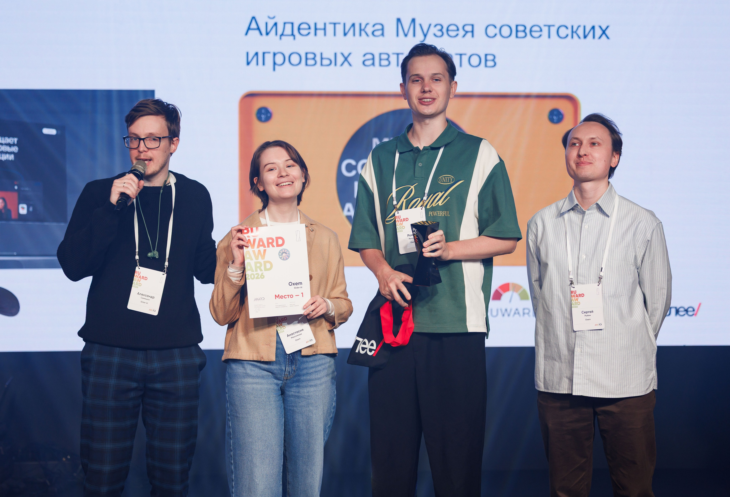 RUWARD AWARD. Репортажный фотограф/видеограф Артур Аванесян в Москве