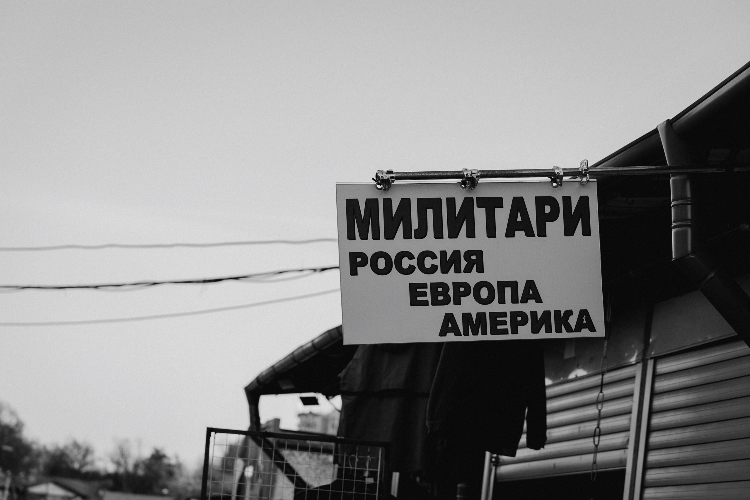 NIKOLAY MOROSHKIN. Фотограф