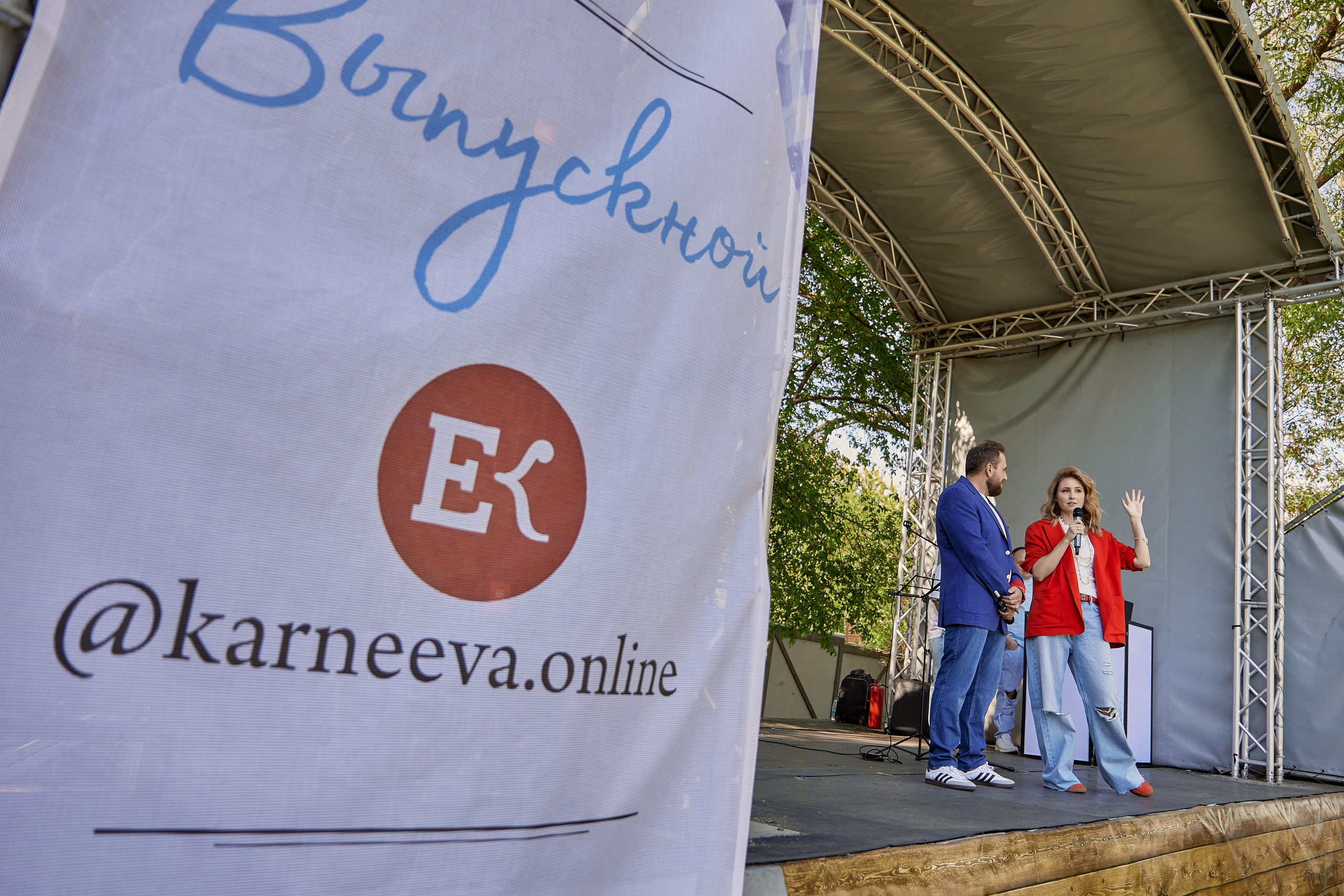 Выпускной Karneeva.online 2024. Репортажный и семейный фотограф Ухова Наталья в Москве