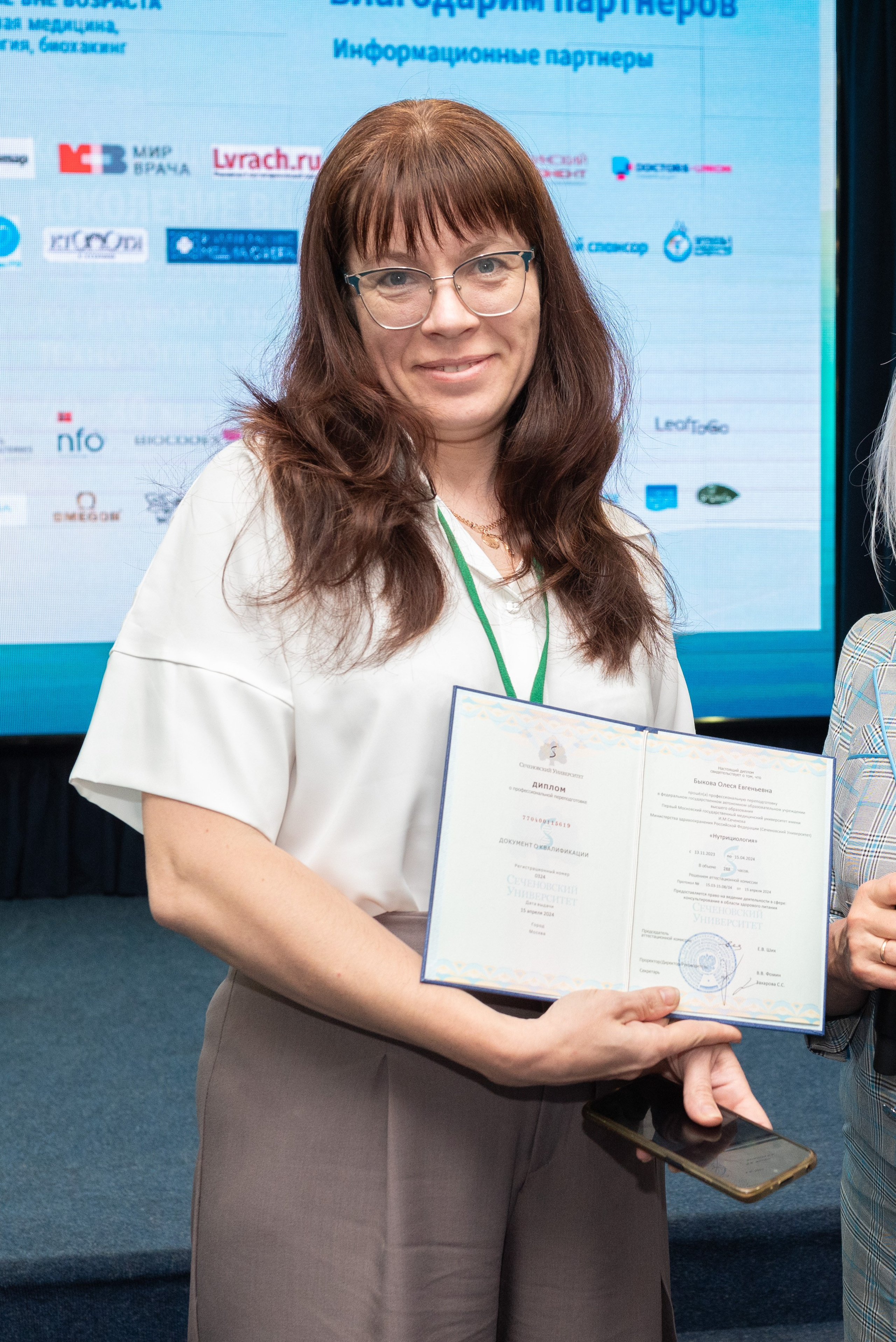 Конференции. Женский и семейный фотограф в Москве и Красногорске Светлана Левченко