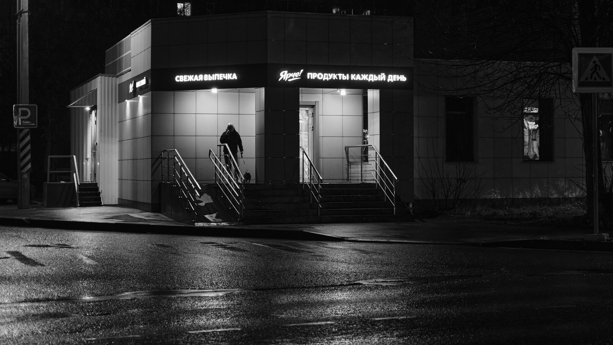 Черно белые снимки. Фотограф для маркетплейсов в Иваново | Съемки одежды и белья