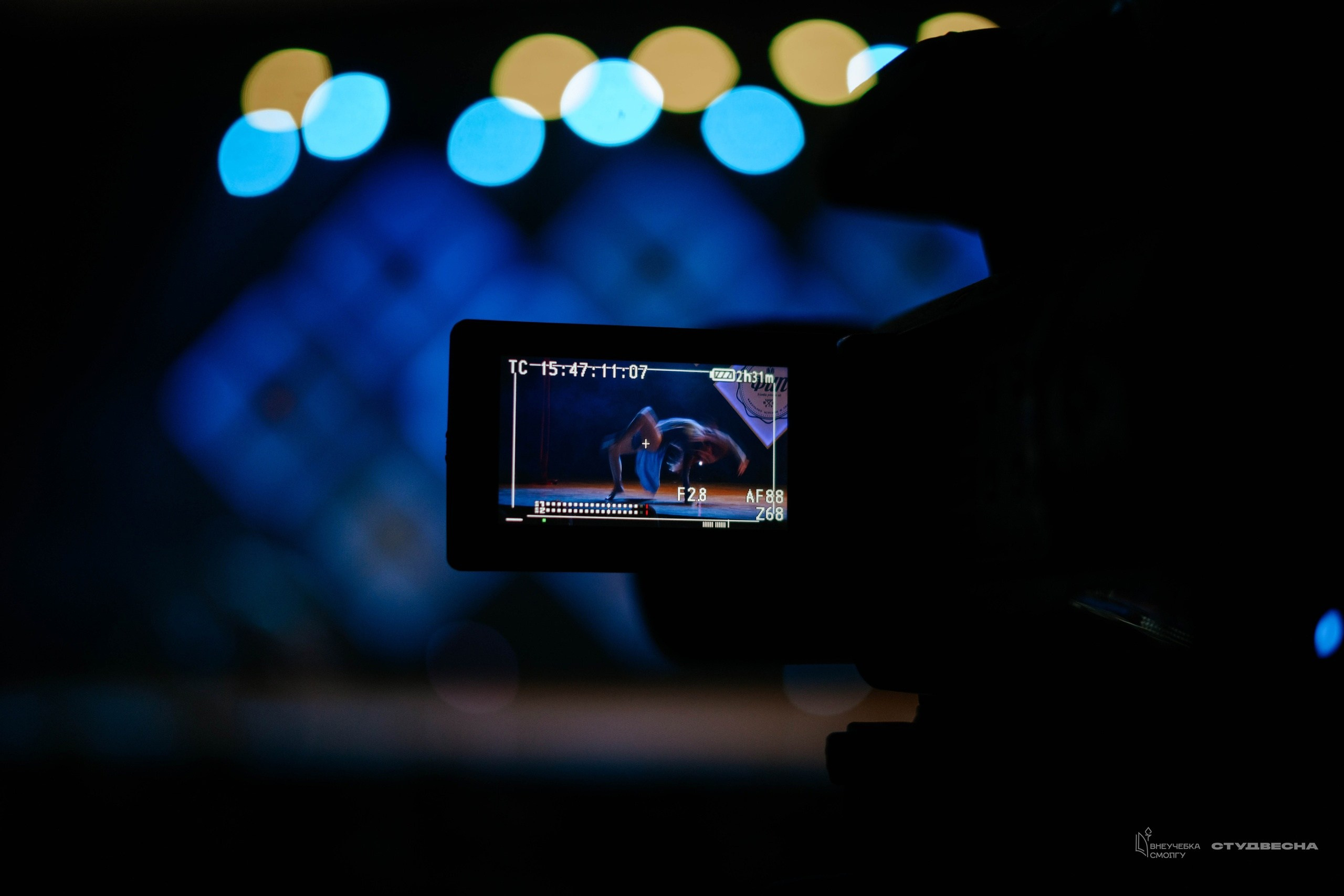 СмолГУ — Студвесна — Танец. KiPPER Gallery — Фотограф