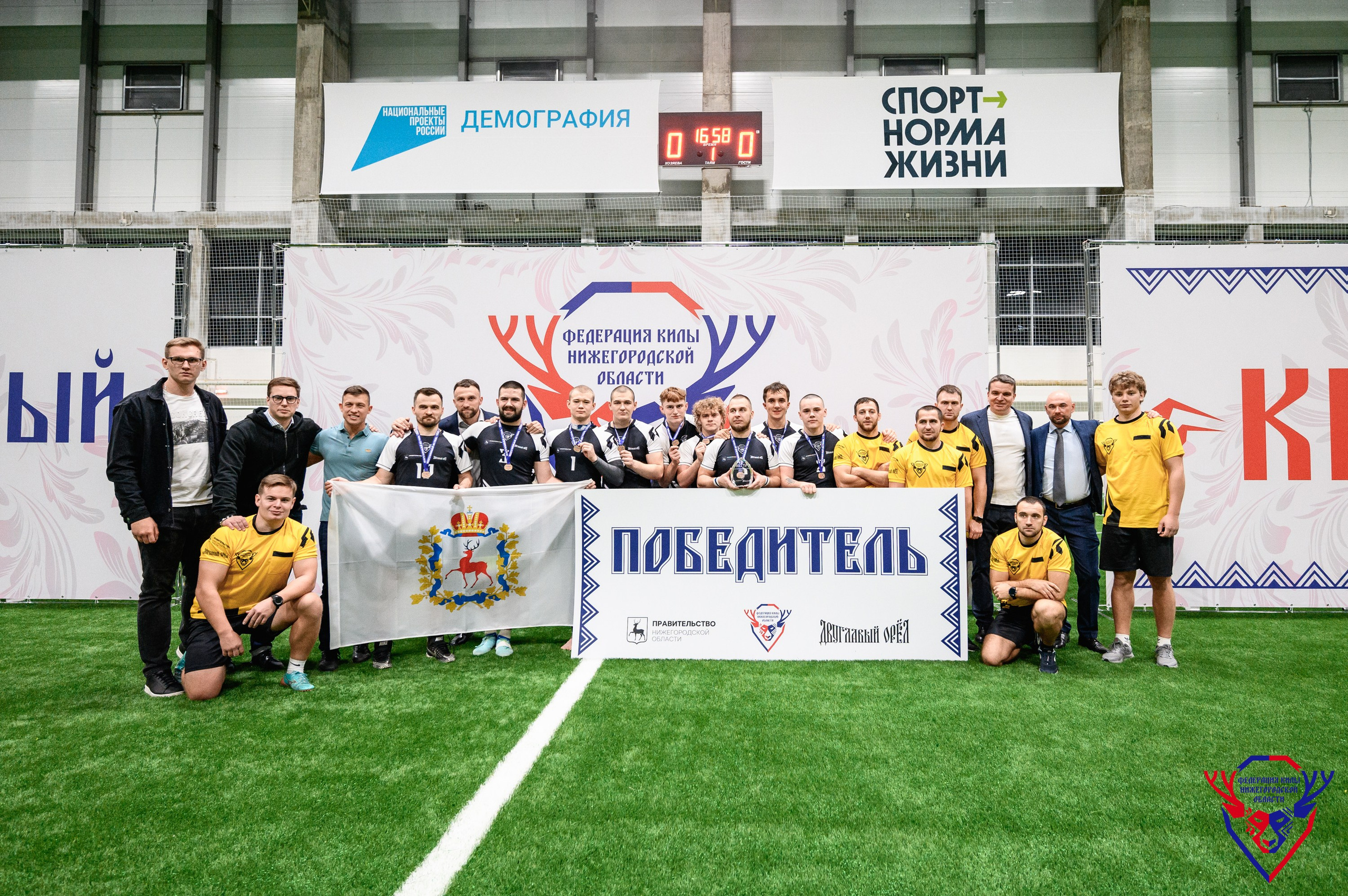 Межрегиональный фестиваль «Кила-Сила». Фотограф Захваткин Роман