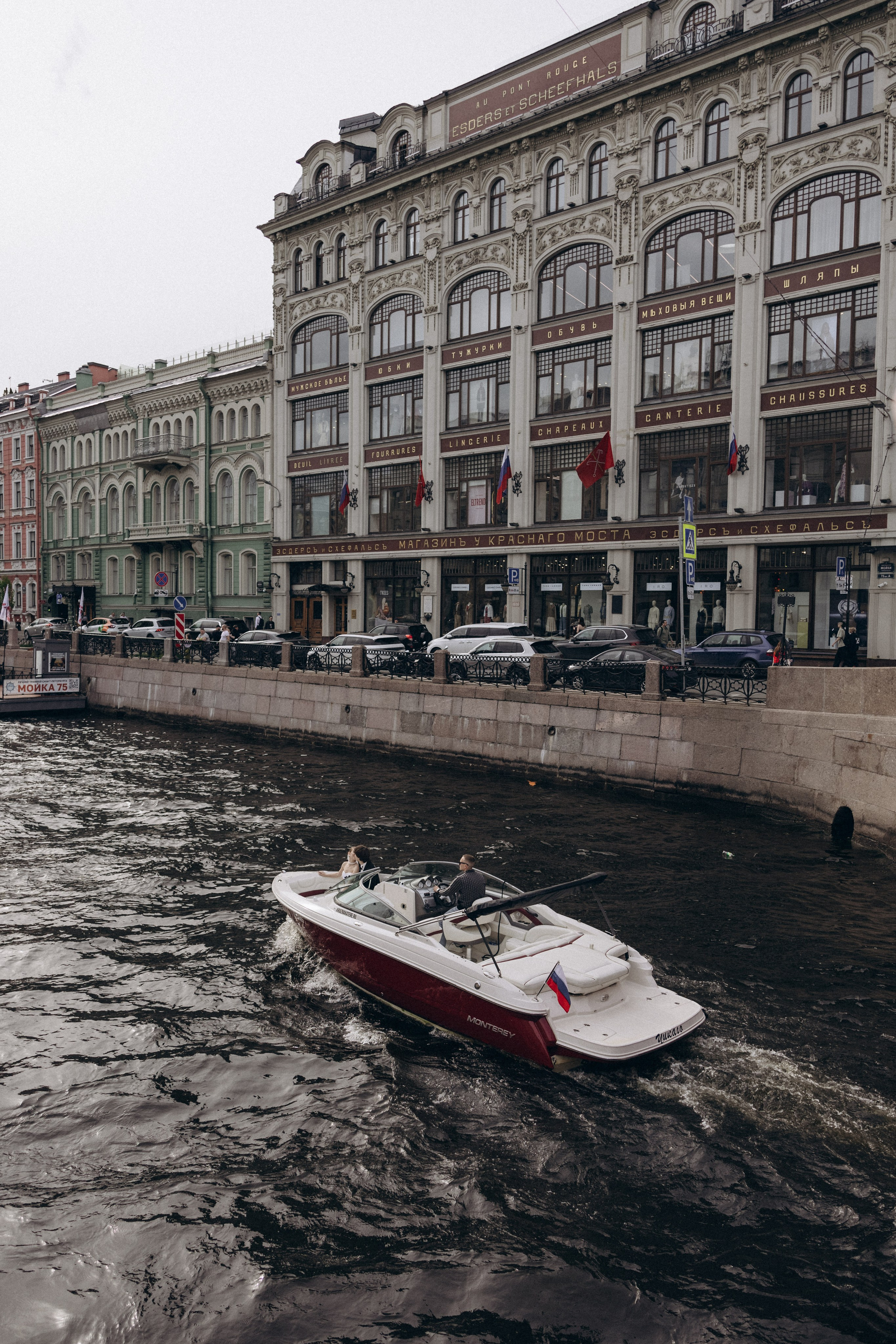 Свадебная прогулка на катере. Семейный и свадебный фотограф в Санкт-Петербурге Екатерина Васильева
