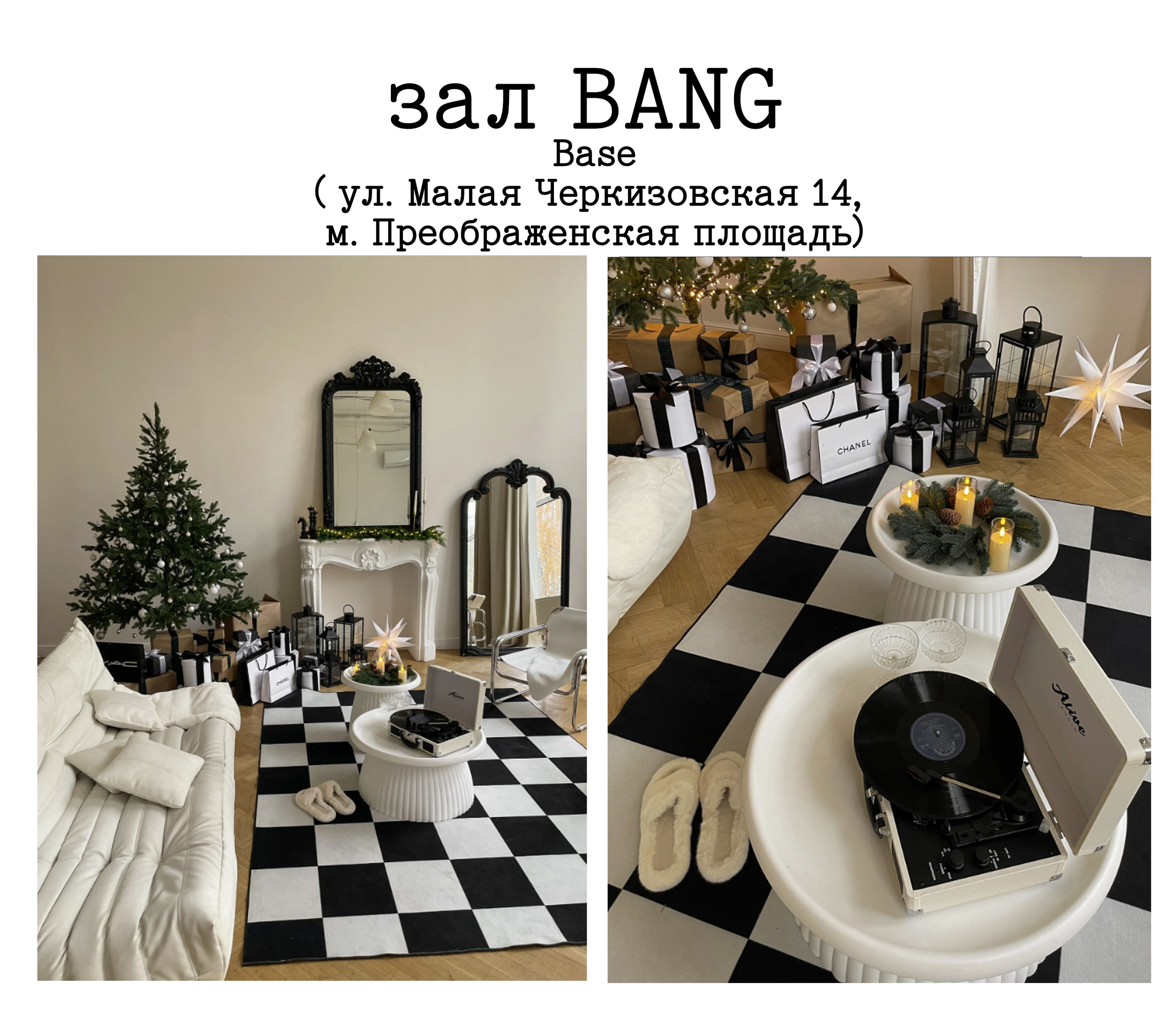 🎄 НОВЫЙ ГОД 🎄. Фотограф Алина Лебедь