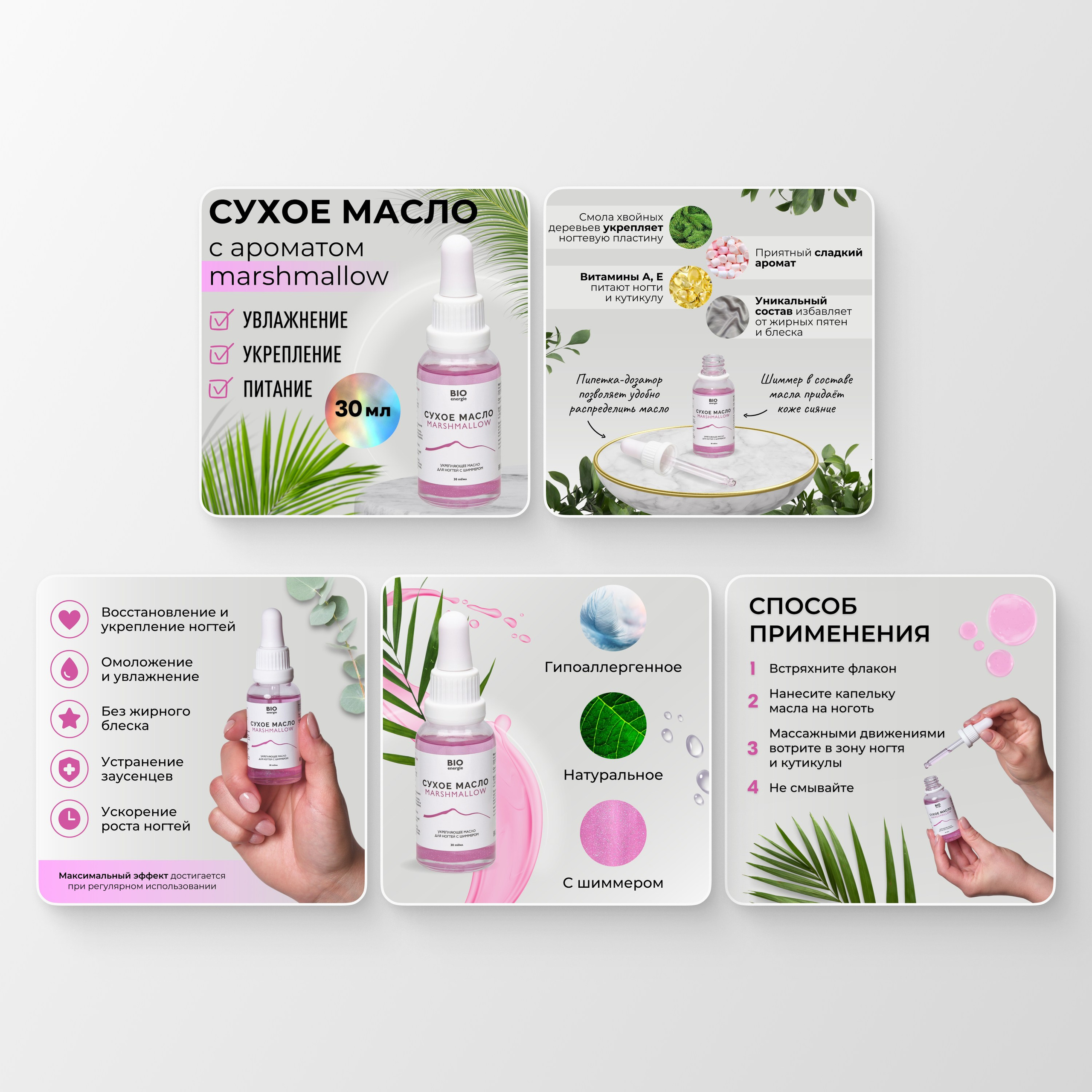 Фото и видео для маркетплейсов, премиум-студия Константина Фадеева