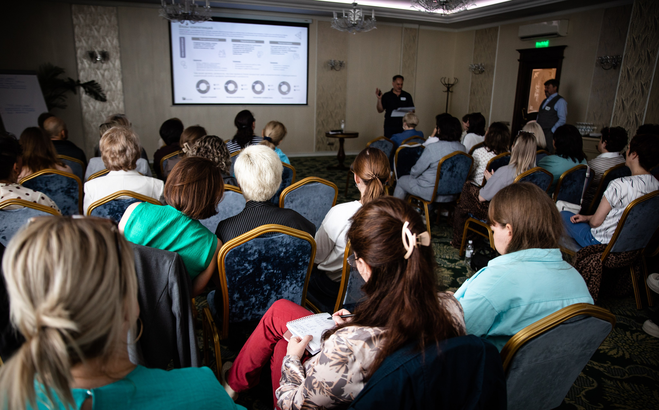Конференция РМК. Березка. Репортажный и свадебный фотограф в Челябинске Елисеев Павел