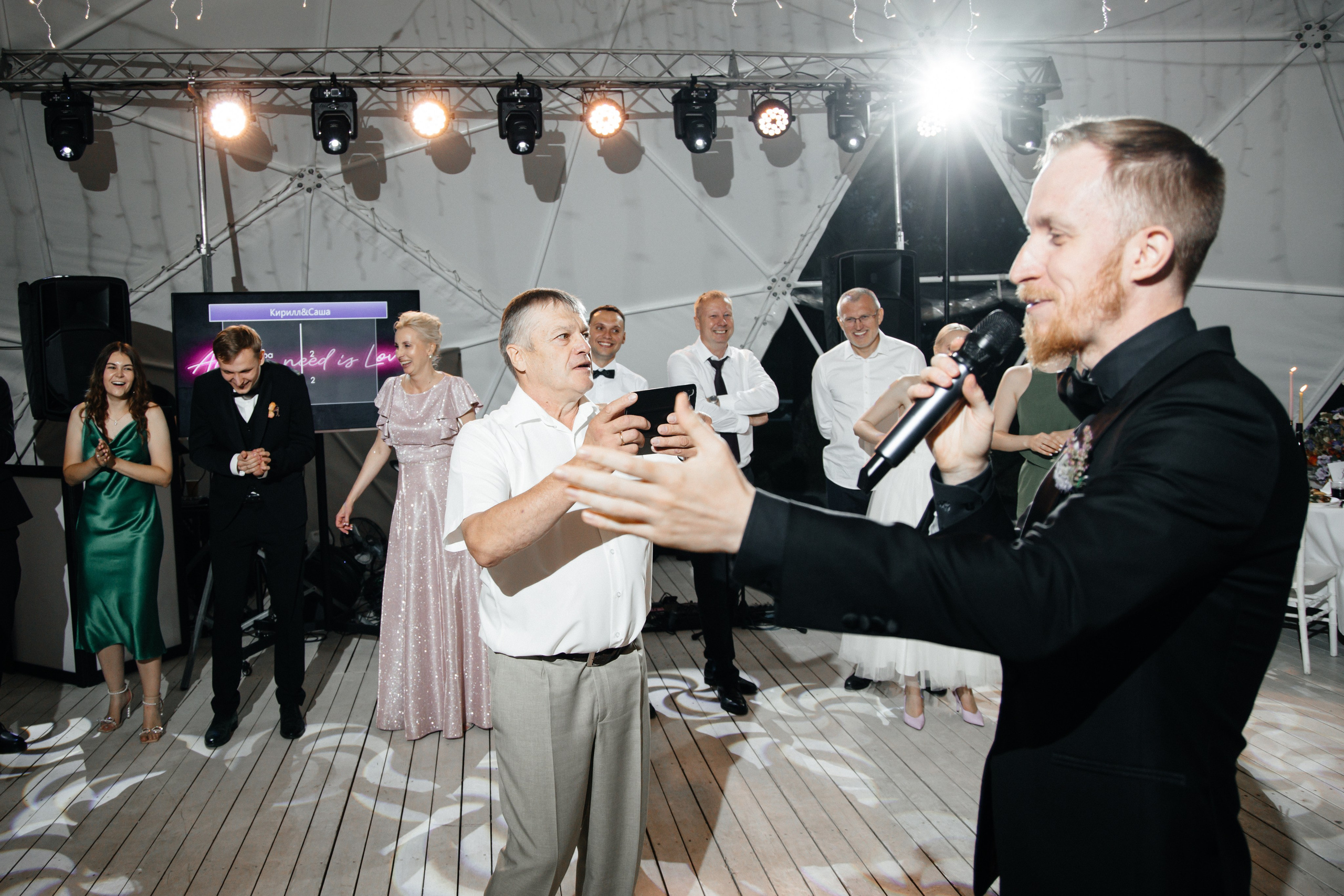 Кирилл & Александра. Главная