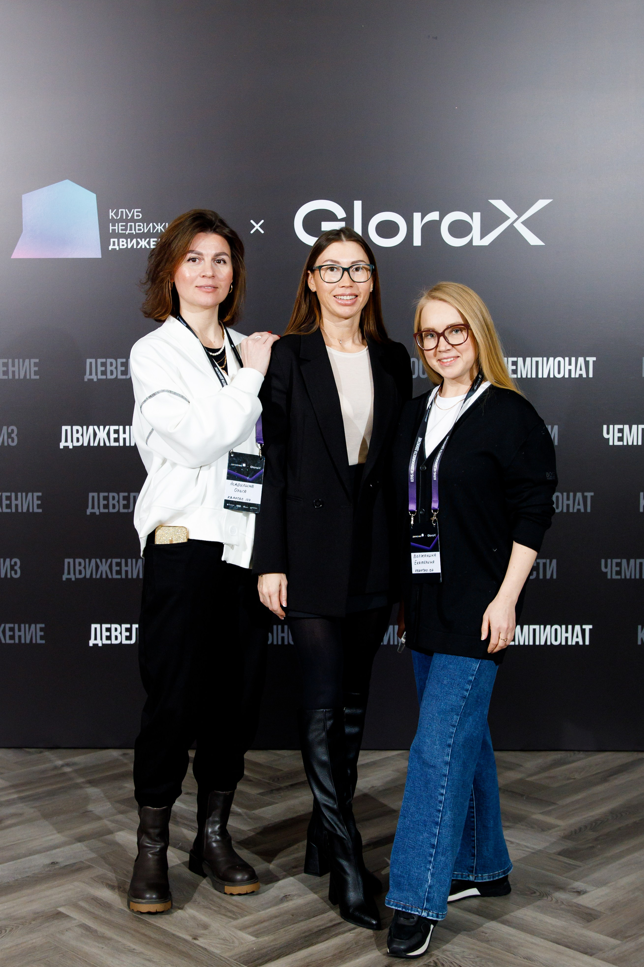 Деловое мероприятие клуба недвижимости «Движение». Фотограф Дмитрий Молчанов | Фотограф Пермь | Фотограф