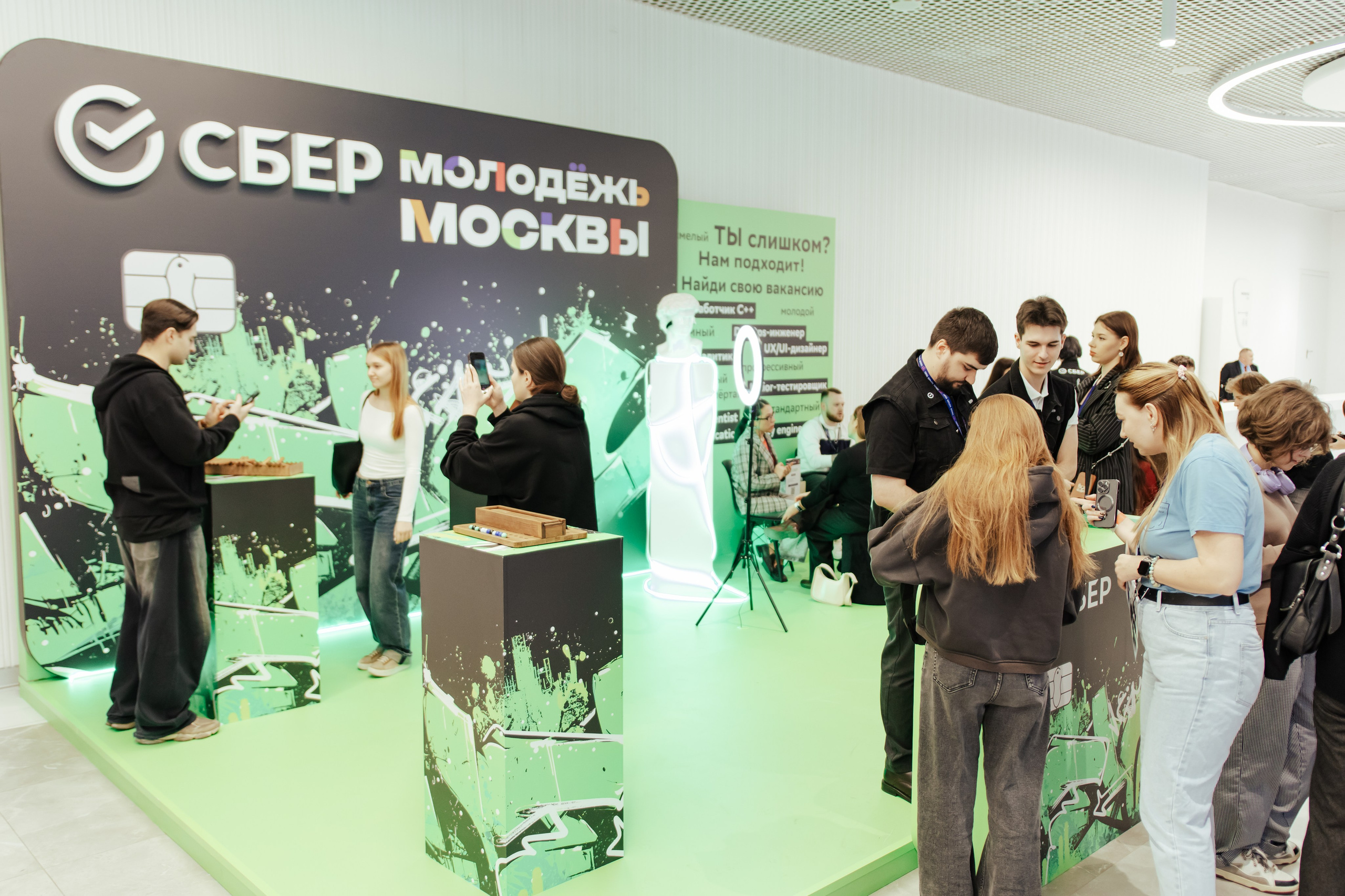 Форум «Город.Карьера.Бизнес». Шилов Арсений — репортажный фотограф в Москве