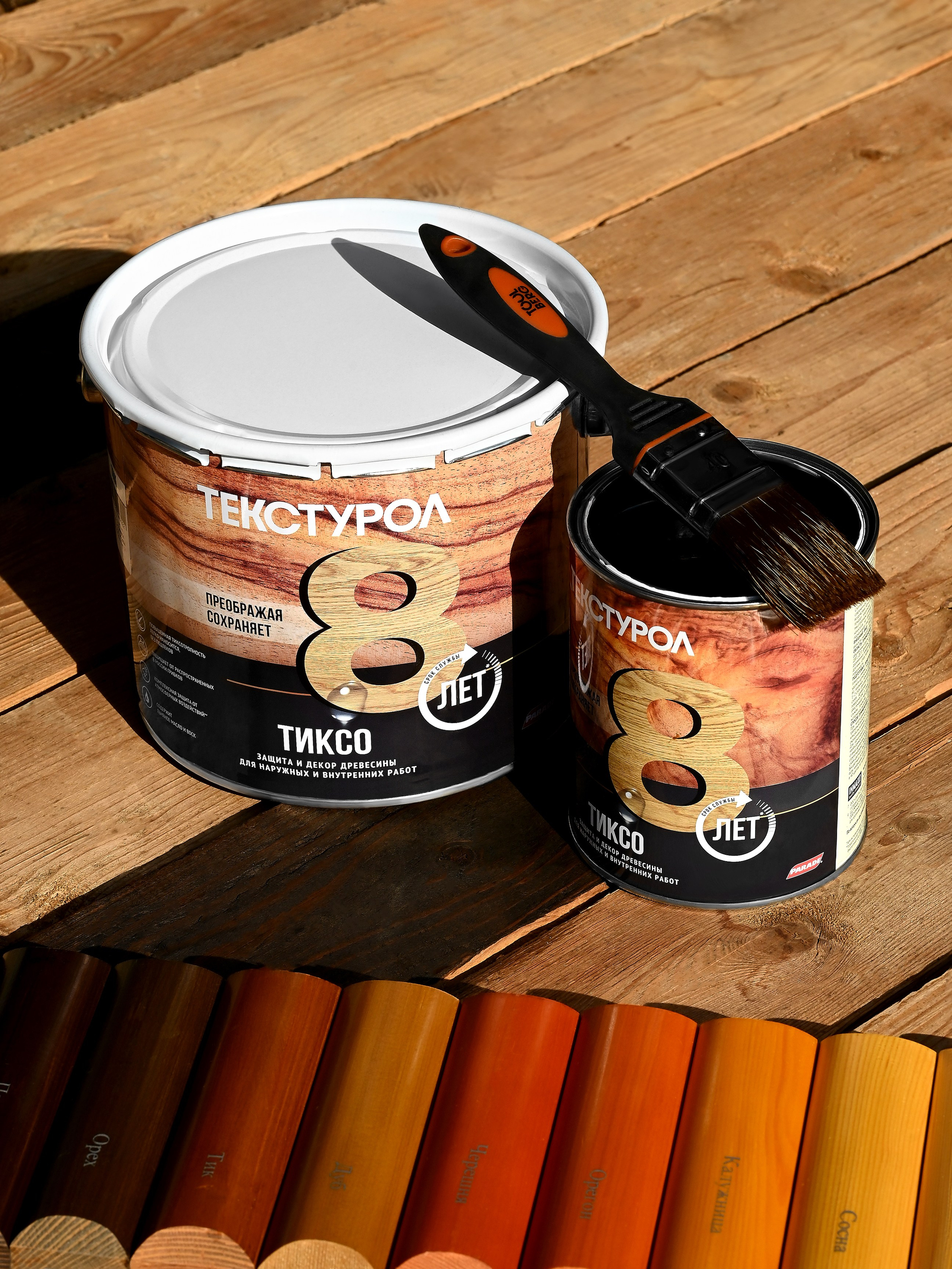 Предметная съемка. Предметная фото и видеосъемка в Саратове| Профессиональный фотограф