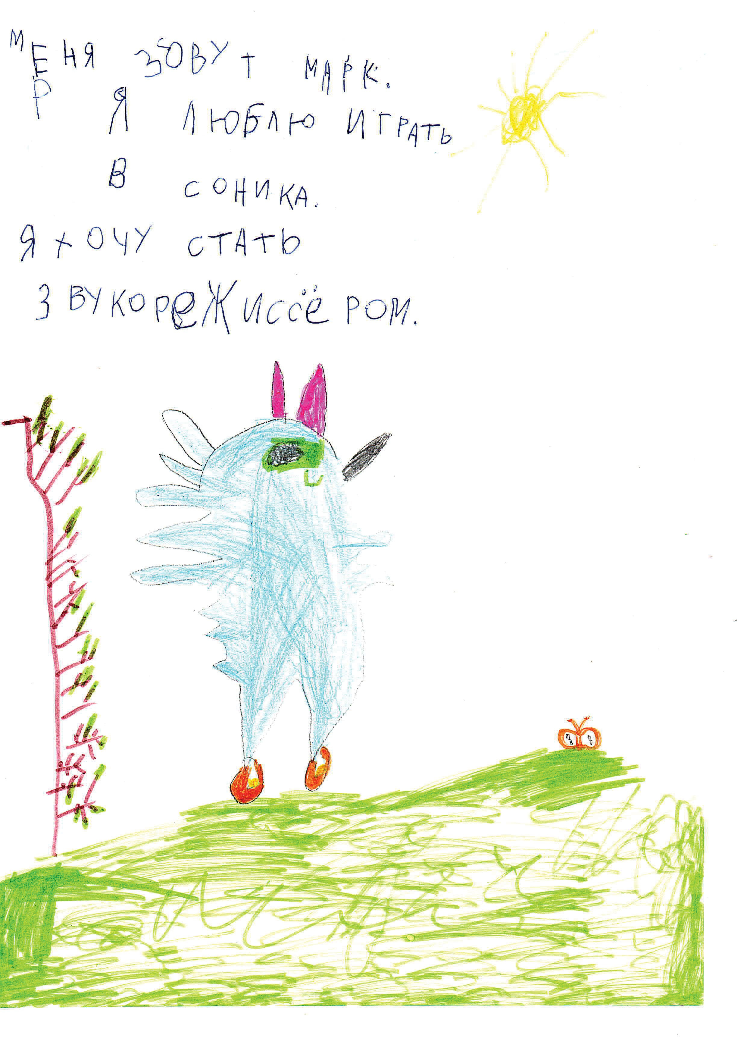 ДС — 5. Выпускные альбомы в городе Кирове. Фотограф Екатерина Невская