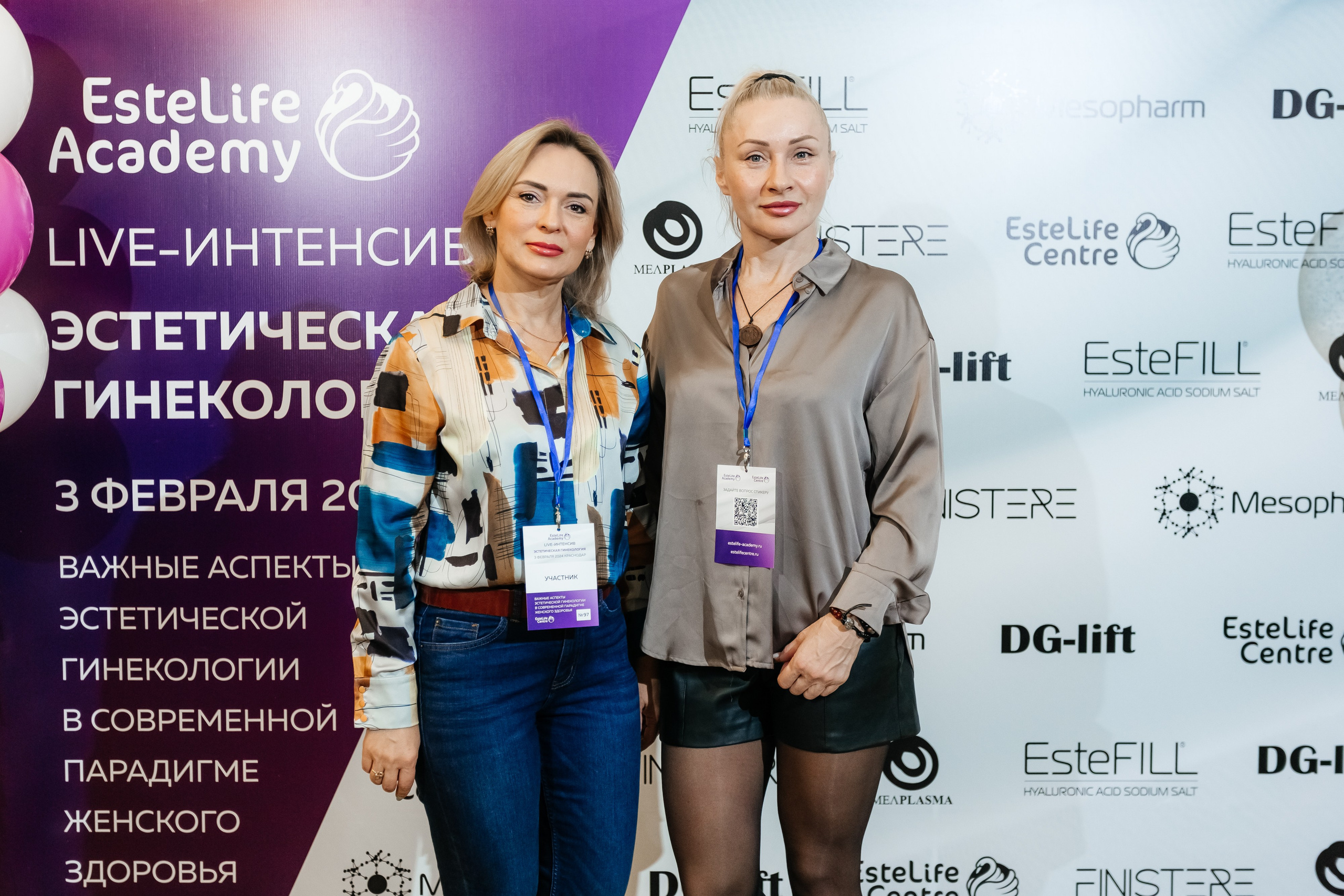 I и II Форумы EsteLife. Свадебный фотограф в Краснодаре Николай Крауз