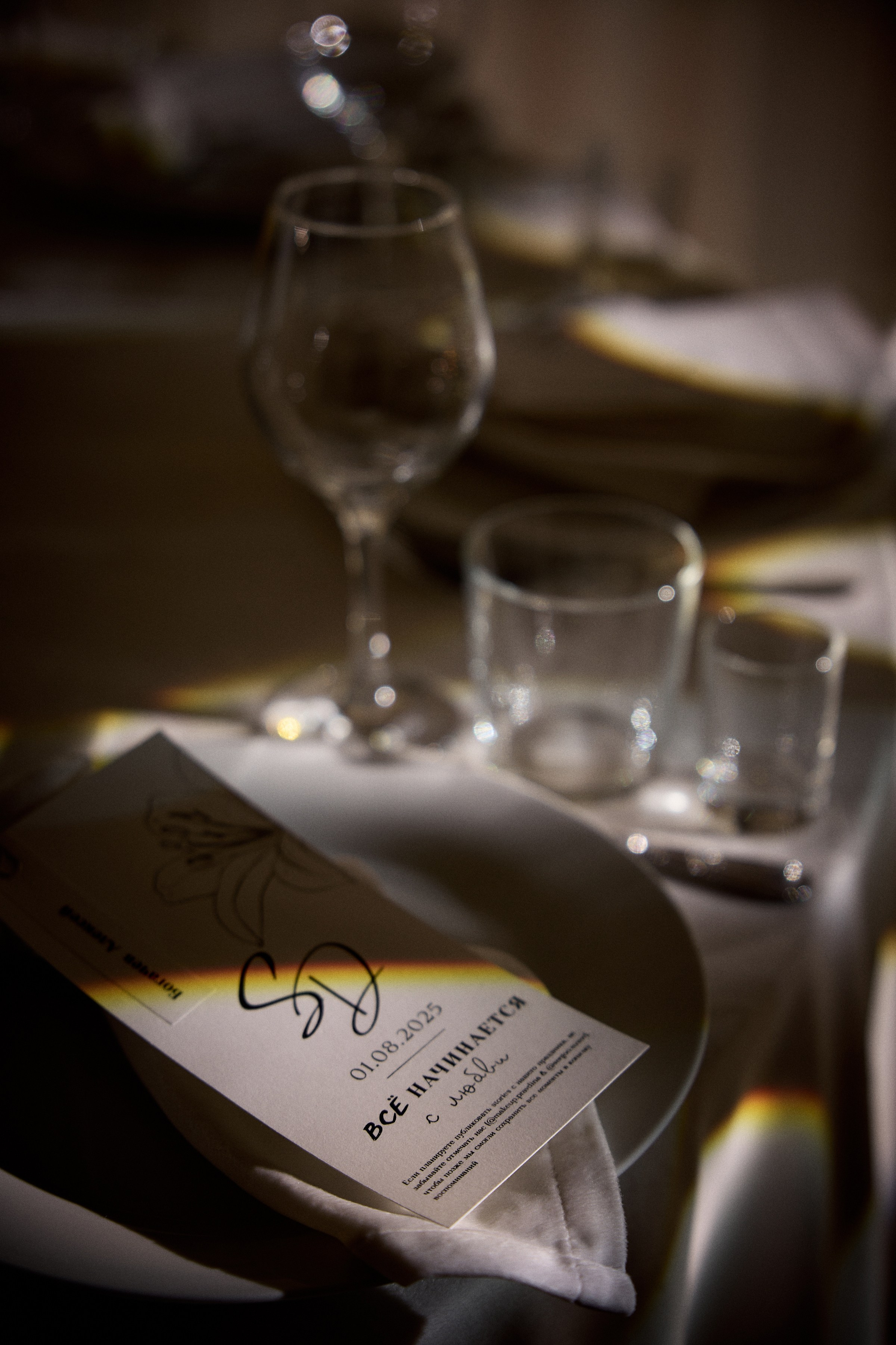 Дарья и Сергей. Свадебный фотограф Москва Калуга