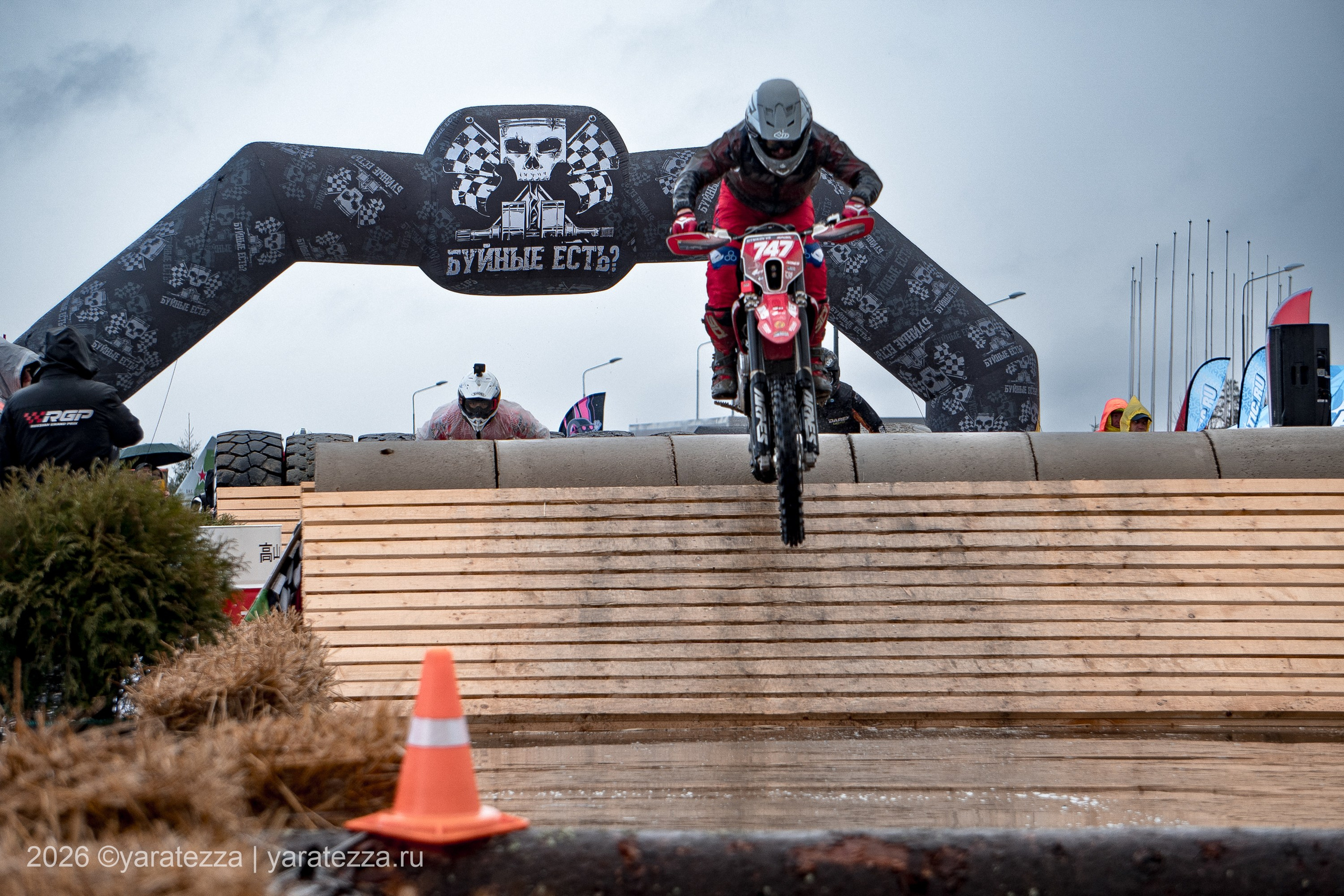 Суперэндуро Буйные есть?