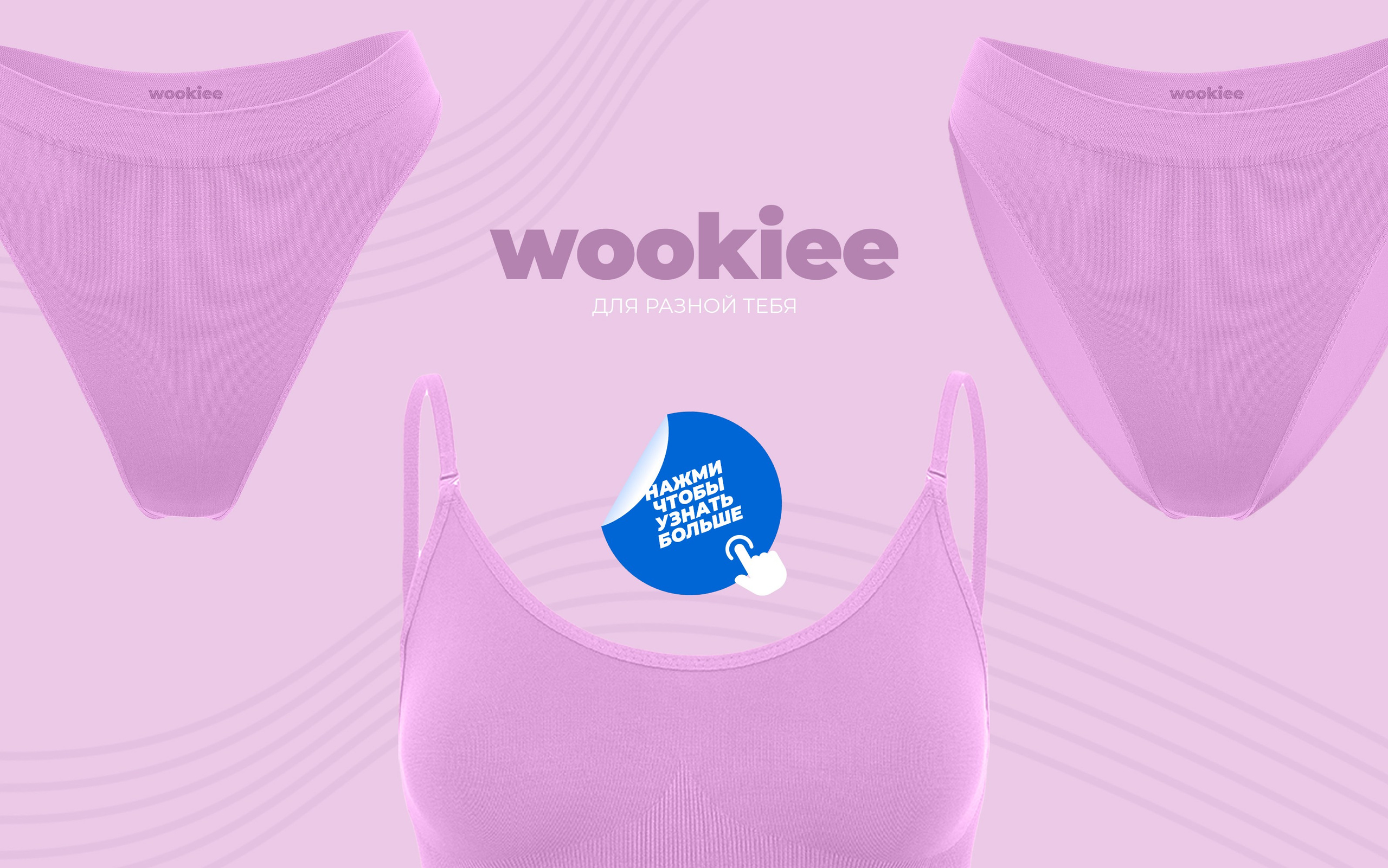 Tenzo x wookiee. TENZO | Creative Producer / Art Director