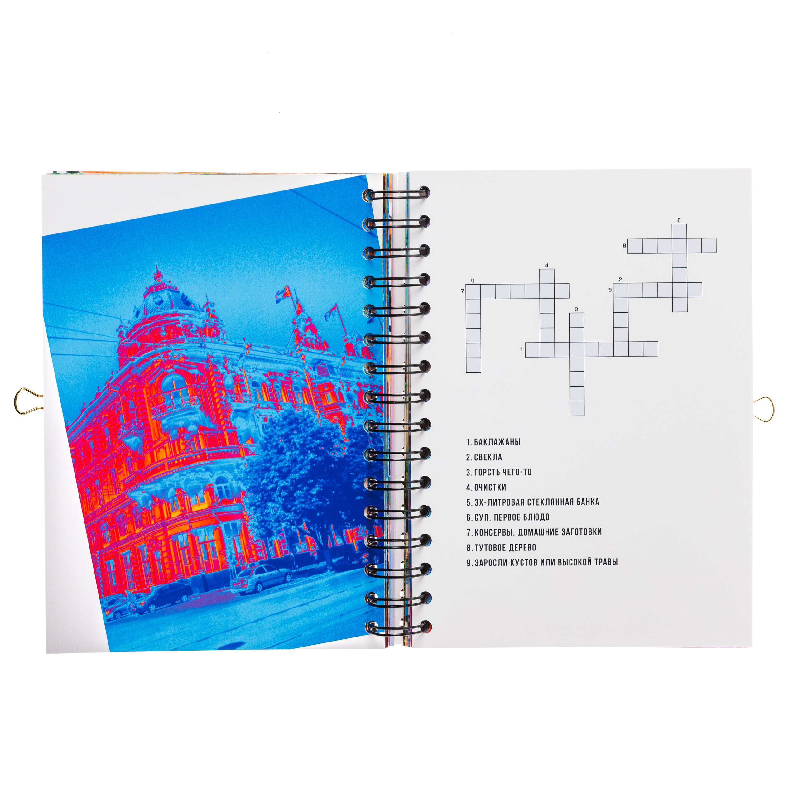 Tyutina / Тютина. Художник Катерина Копейкина / Artist Katerina Kopeikina