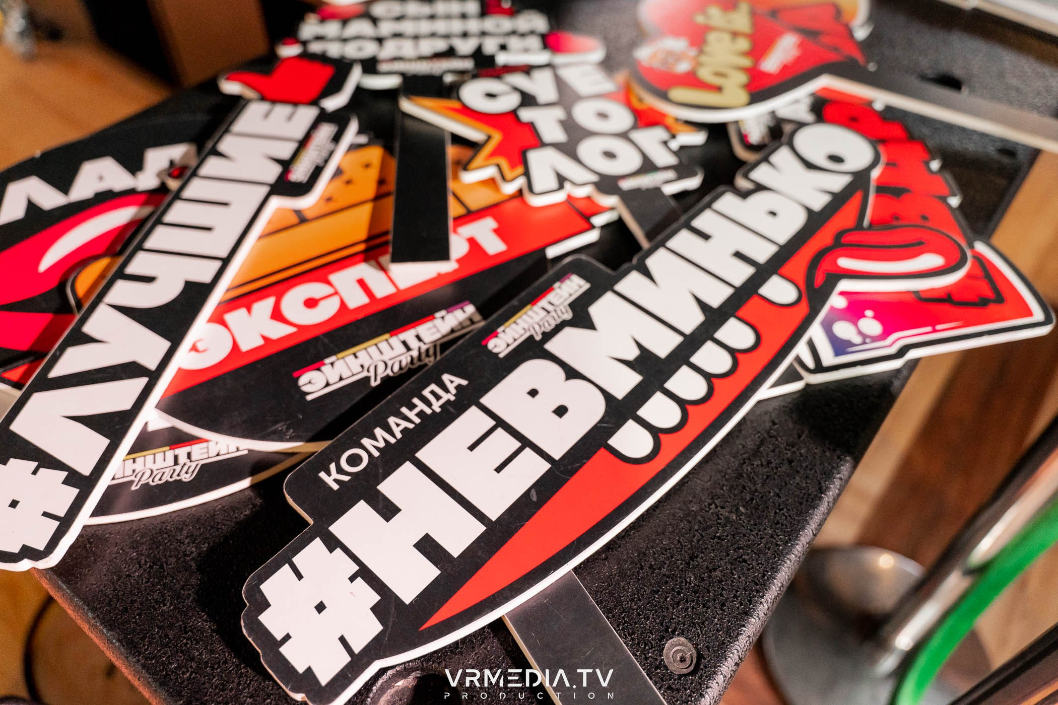 Эйнштейн Party в ресторане «Мюнхен»