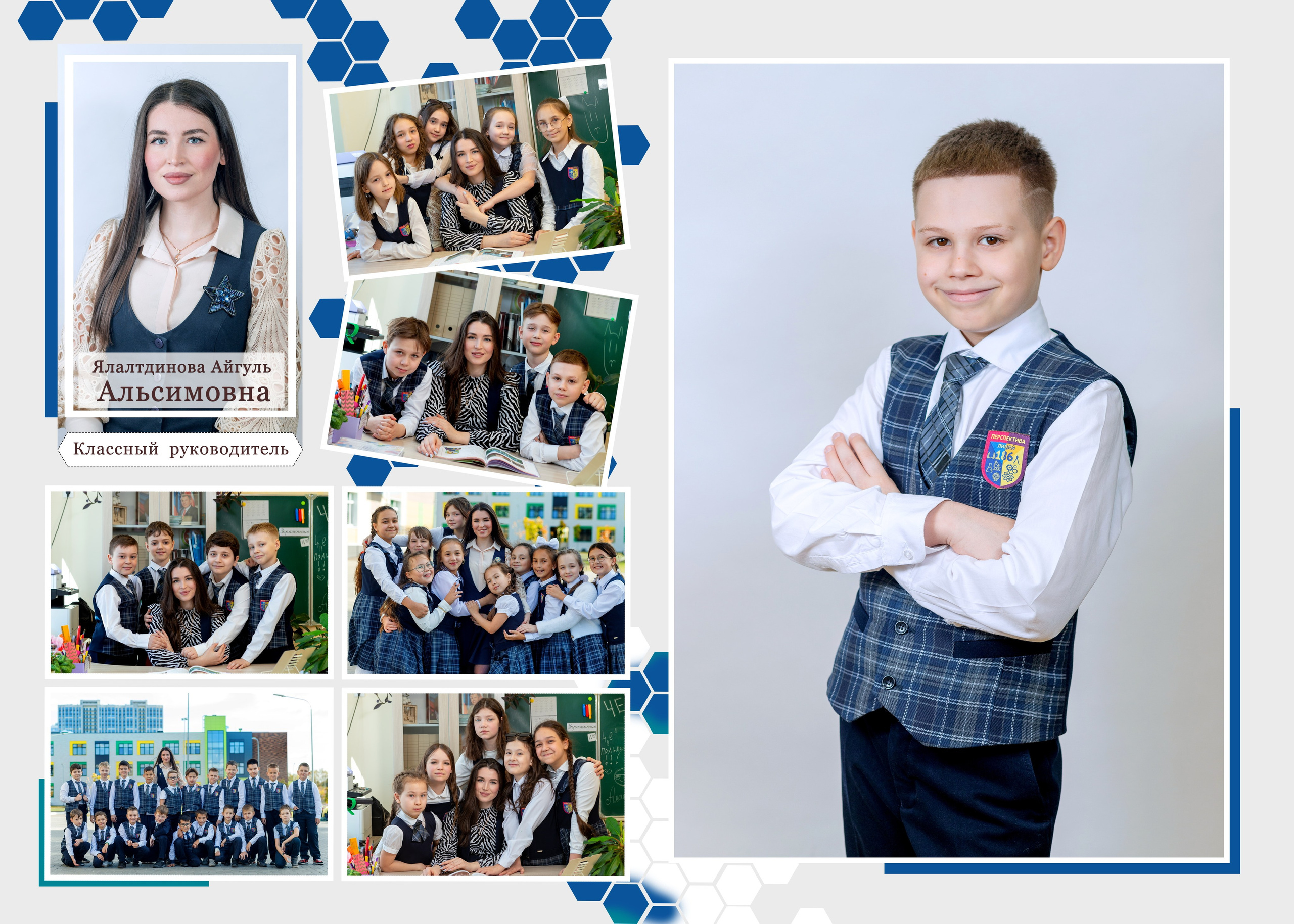 Вариант дизайна альбома Синий. Выпускные альбомы Казань. Семейный и детский фотограф Михаил Мигачев