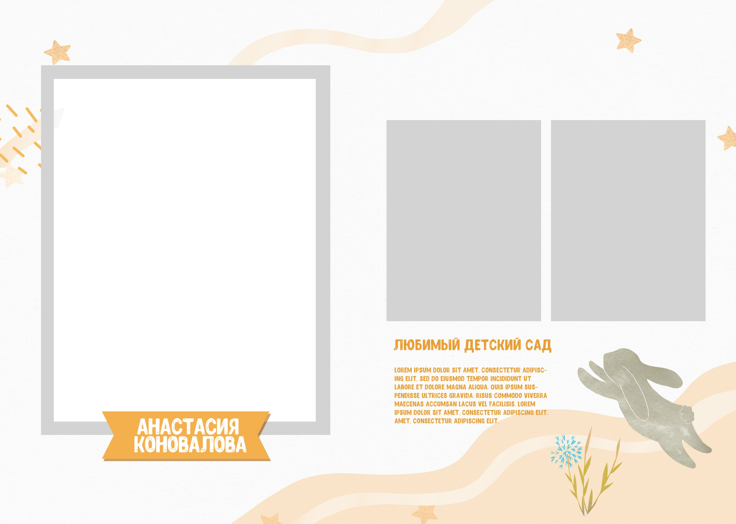 «Sunny». Школьный фотограф в Валуйках. Фотосессии для выпускников и изготовление выпускных альбомов в городе Валуйки и в Белгородской области