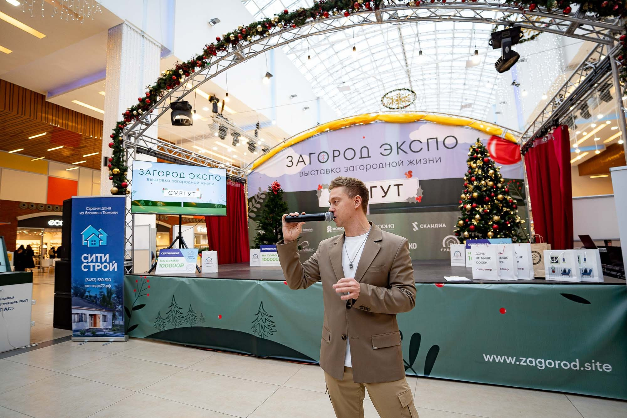 Загород ЭКСПО. Сергей Кошкин. Репортажная и ивент-фотография в Сургуте
