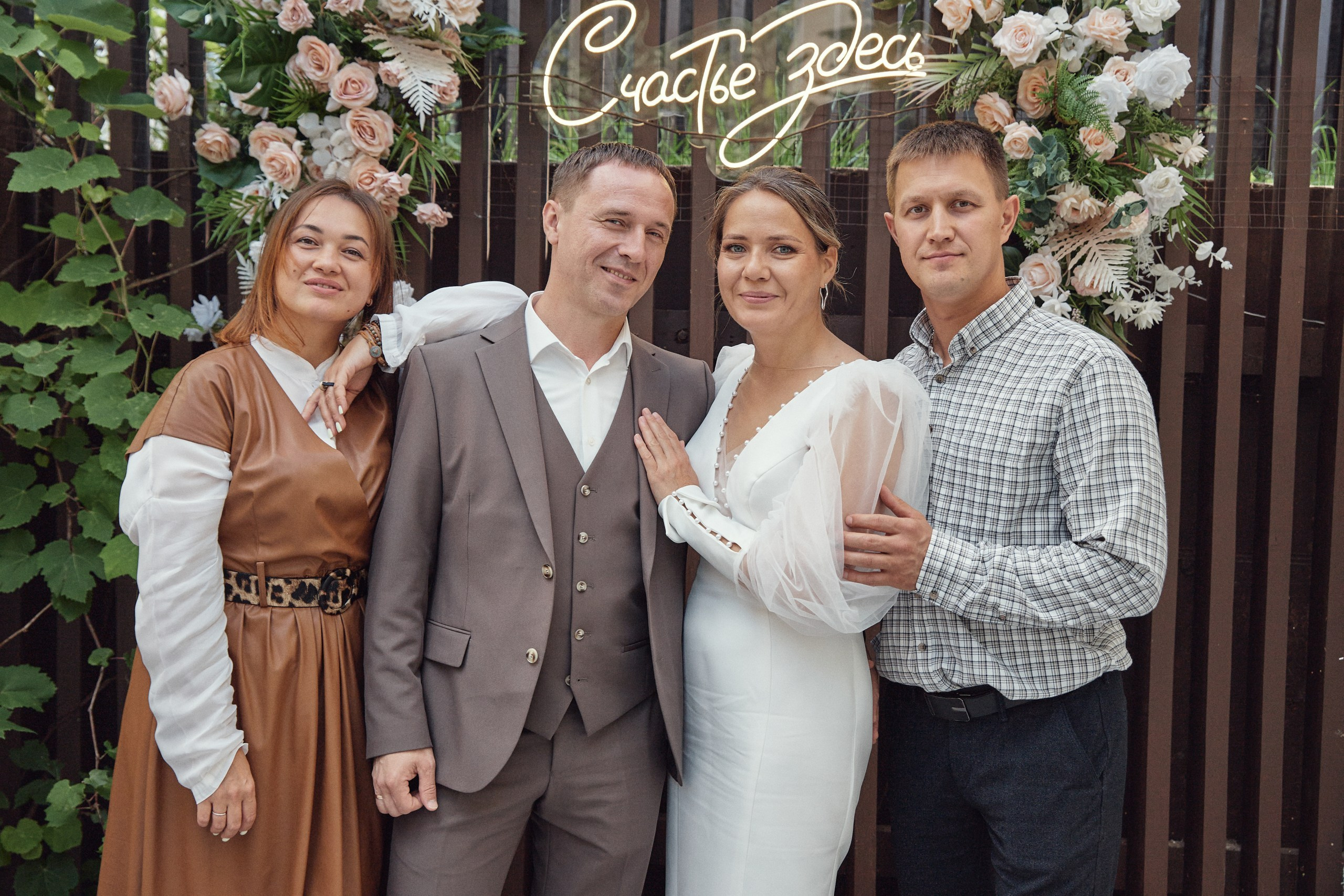 Счастье здесь. Свадебный фотограф Антон Артюшин. Работаю в Нижнем Новгороде и Москве